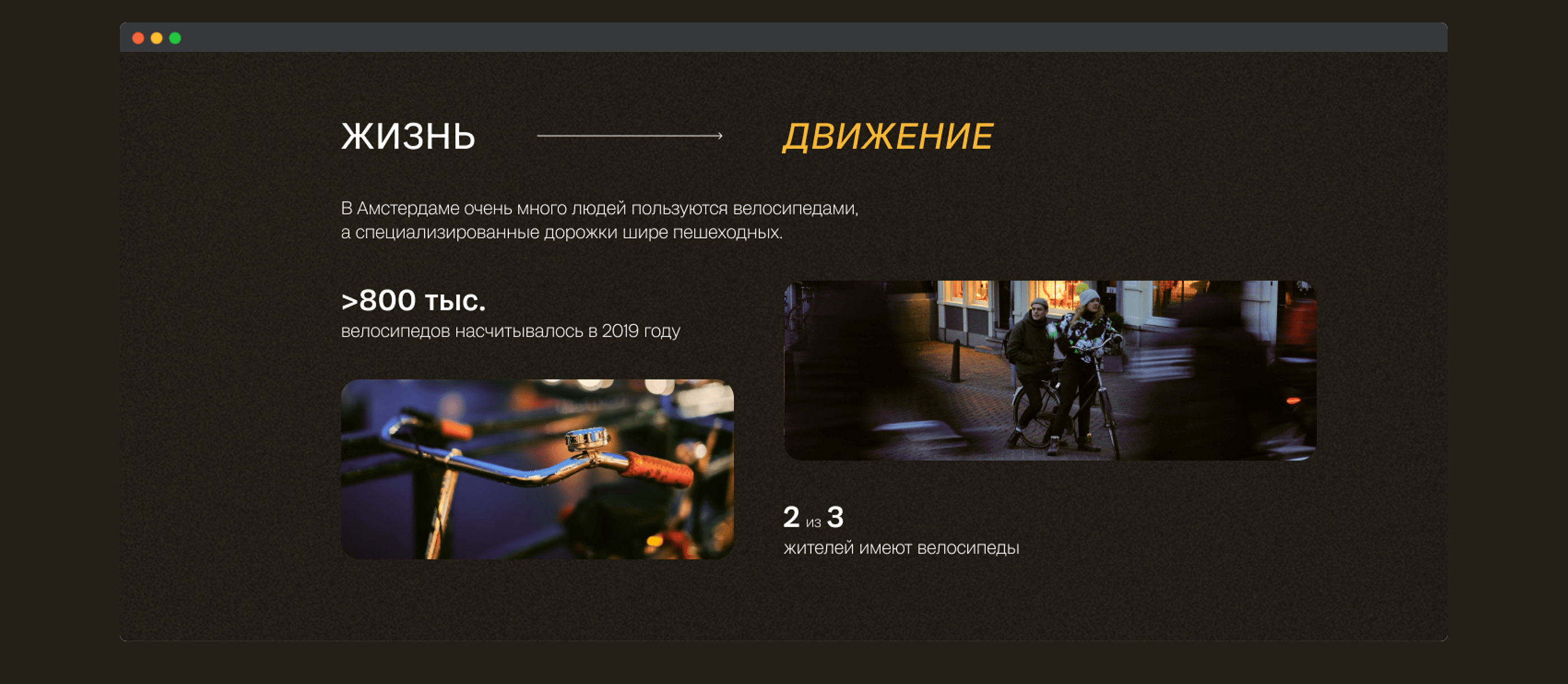 Landing page concept | Дизайн-концепция лендинга — Изображение №7 — Интерфейсы, Графика на Dprofile