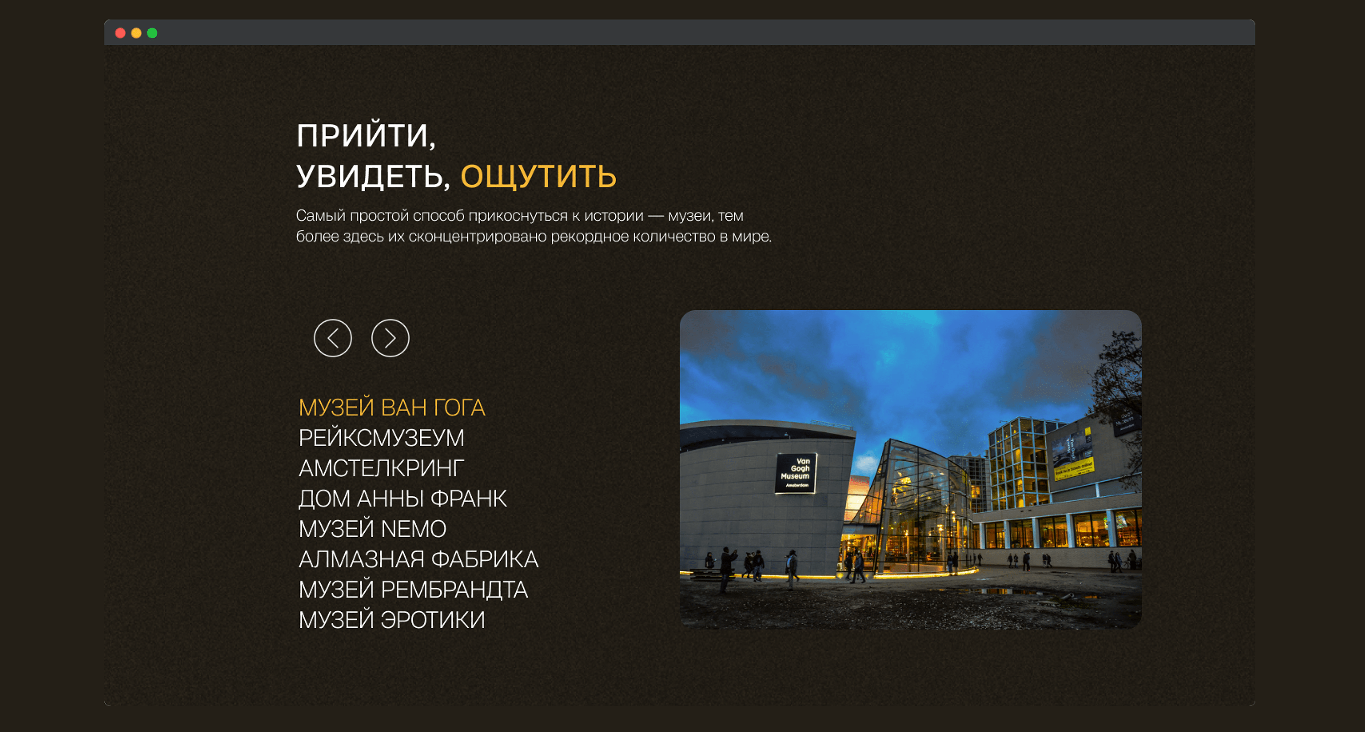 Landing page concept | Дизайн-концепция лендинга — Изображение №9 — Интерфейсы, Графика на Dprofile