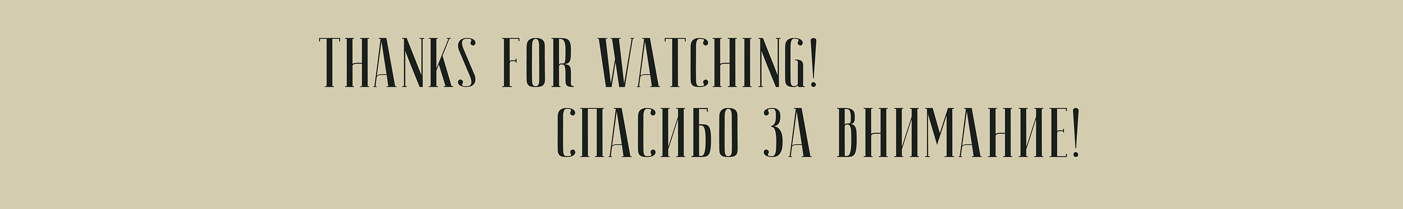 Long Read Arctic Monkeys | Лонгрид Arctic Monkeys — Изображение №26 — Интерфейсы, Графика на Dprofile