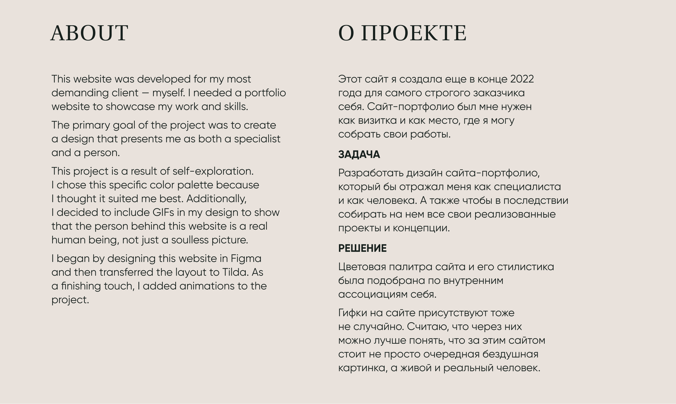 Web Designer's Portfolio | Портфолио веб-дизайнера — Изображение №2 — Интерфейсы на Dprofile