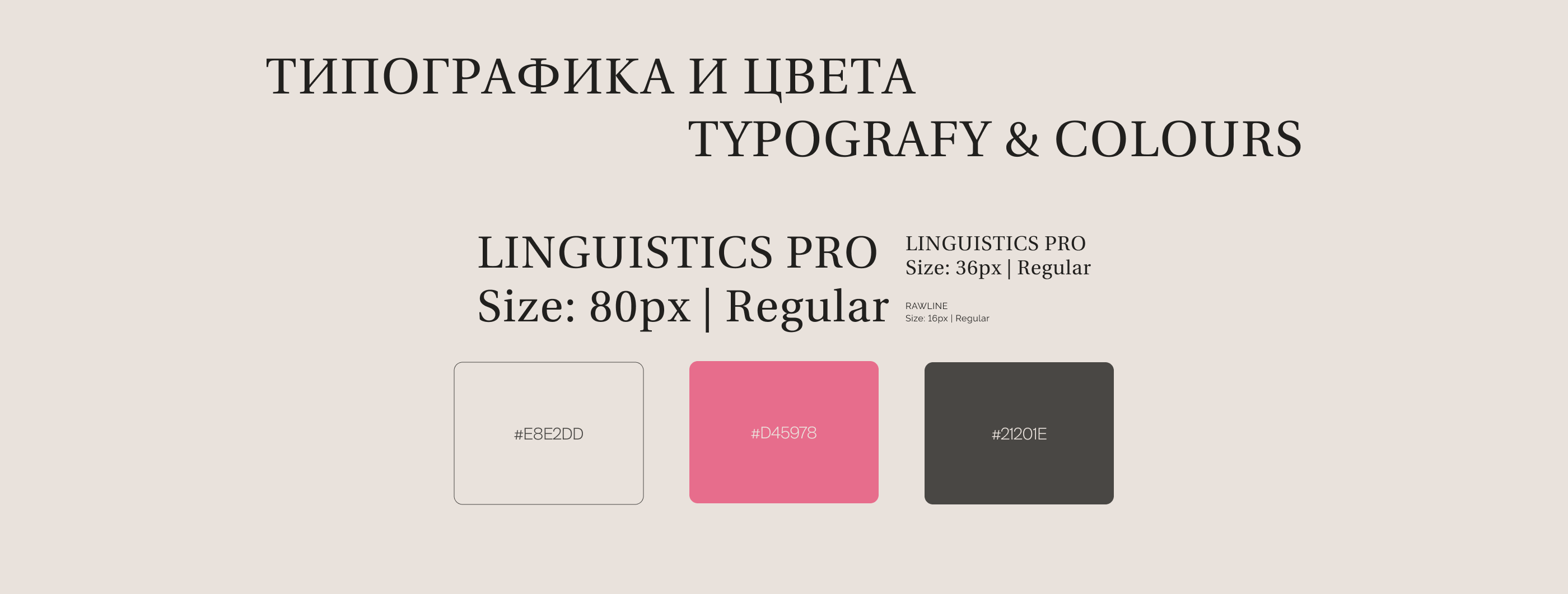Web Designer's Portfolio | Портфолио веб-дизайнера — Изображение №4 — Интерфейсы на Dprofile