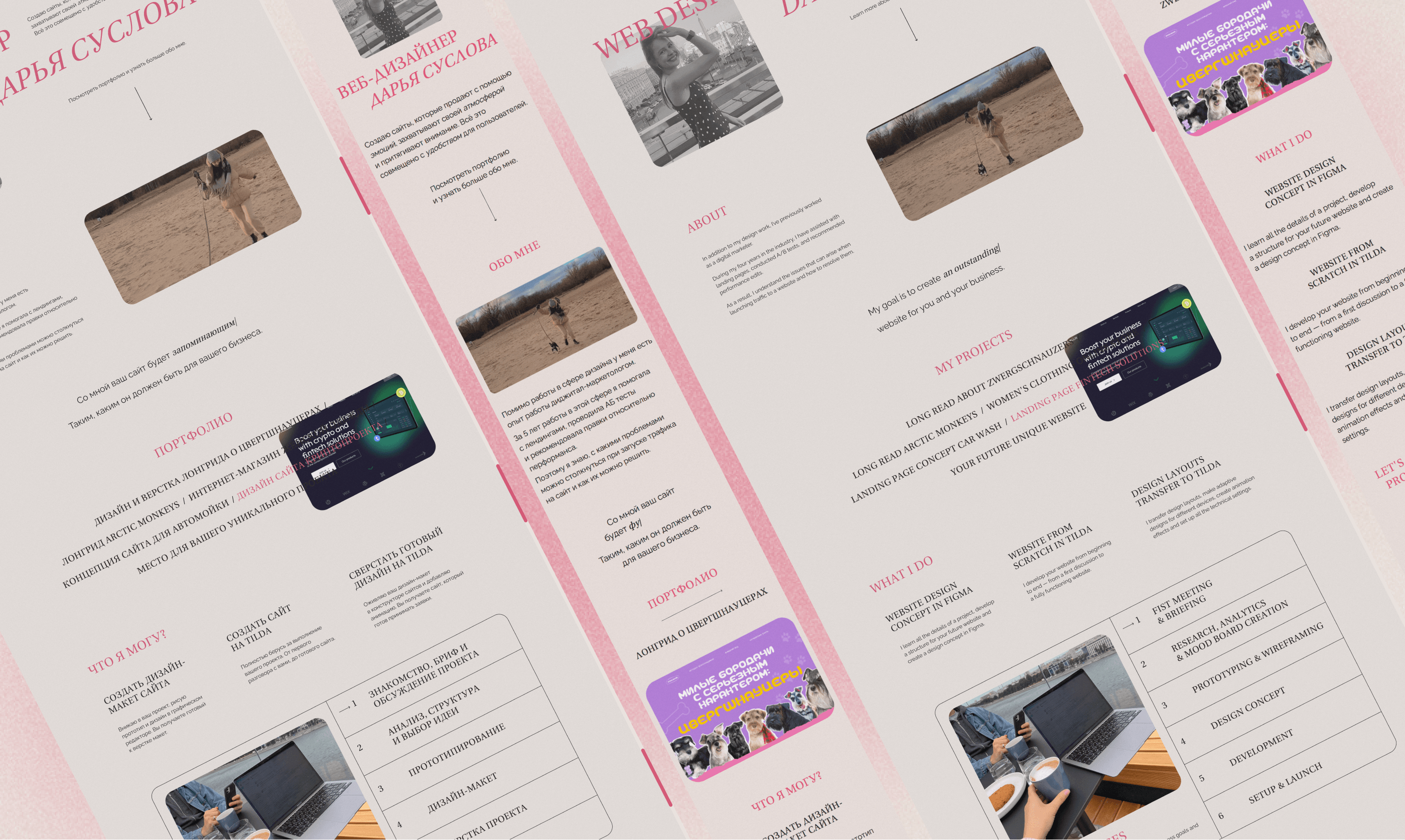 Web Designer's Portfolio | Портфолио веб-дизайнера — Изображение №3 — Интерфейсы на Dprofile