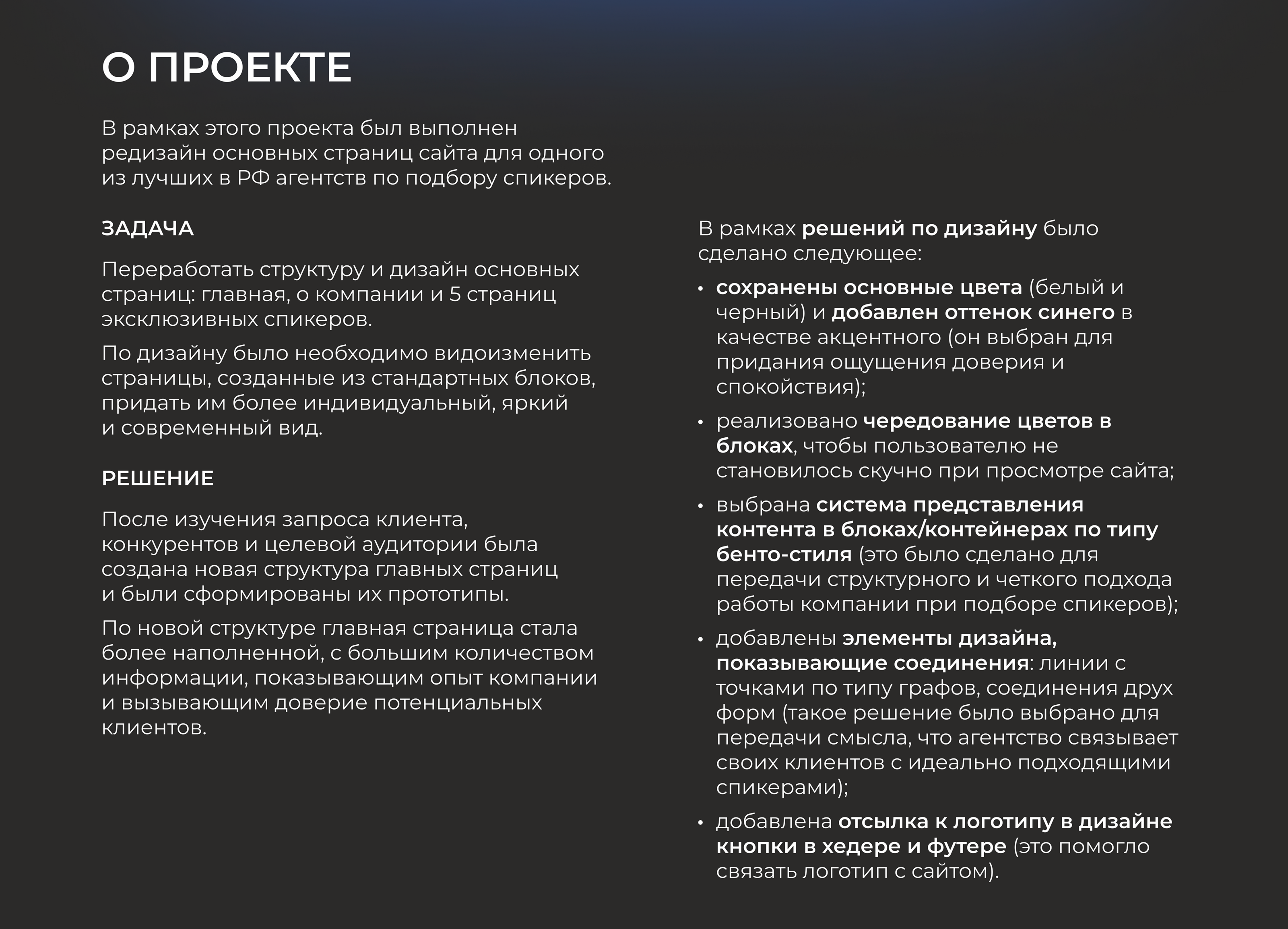 Редизайн сайта BookSpeaker — Изображение №2 — Интерфейсы, Графика на Dprofile
