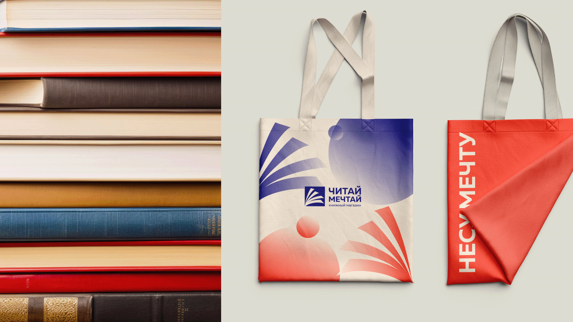 Книжный магазин | LOGO DESIGN | BRAND IDENTITY — Изображение №1 — Брендинг на Dprofile