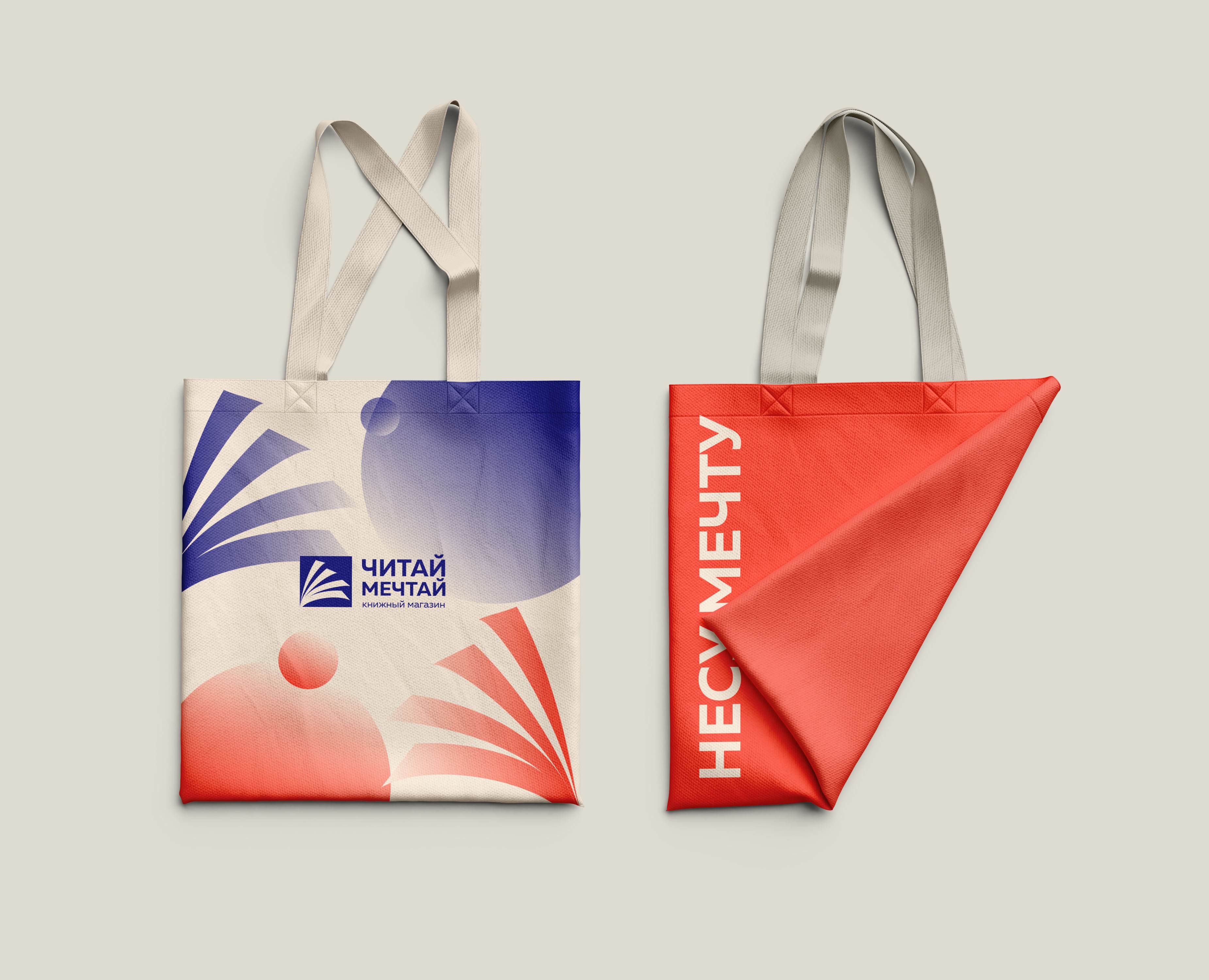 Книжный магазин | LOGO DESIGN | BRAND IDENTITY на Dprofile