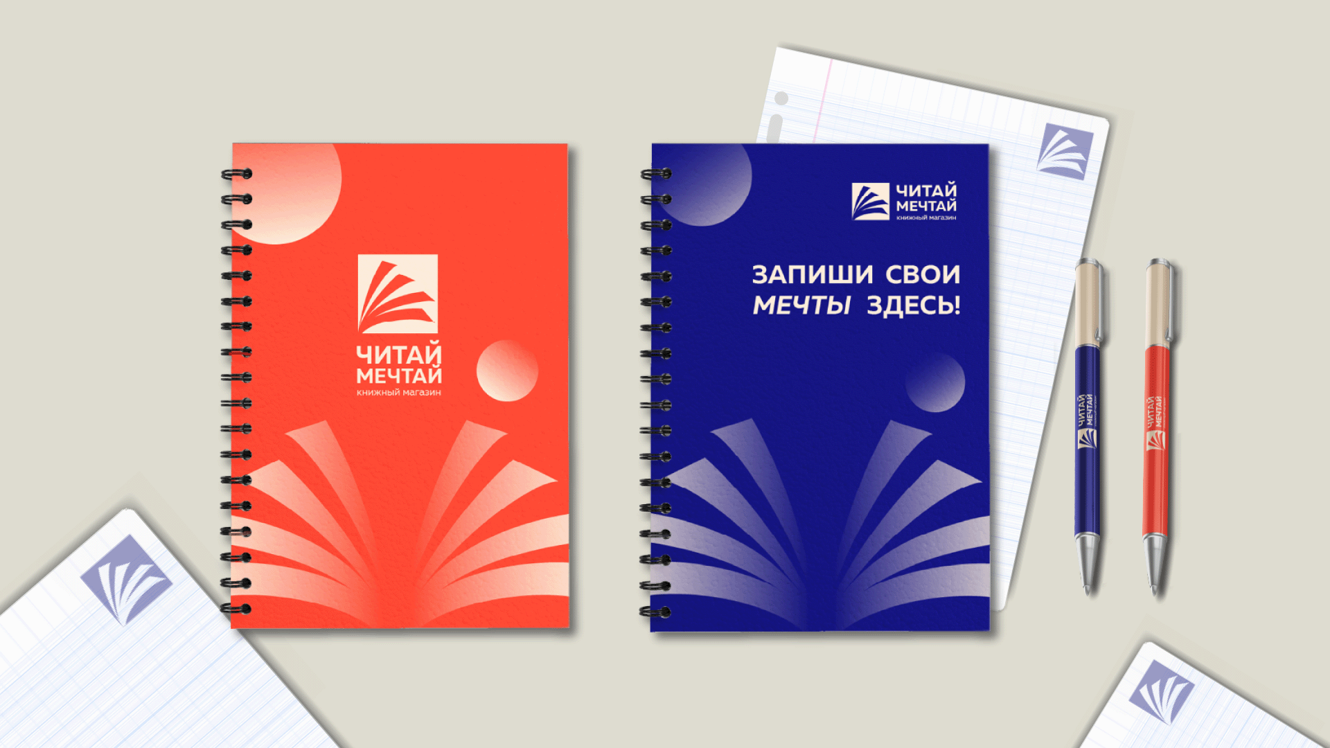 Книжный магазин | LOGO DESIGN | BRAND IDENTITY — Изображение №5 — Брендинг на Dprofile