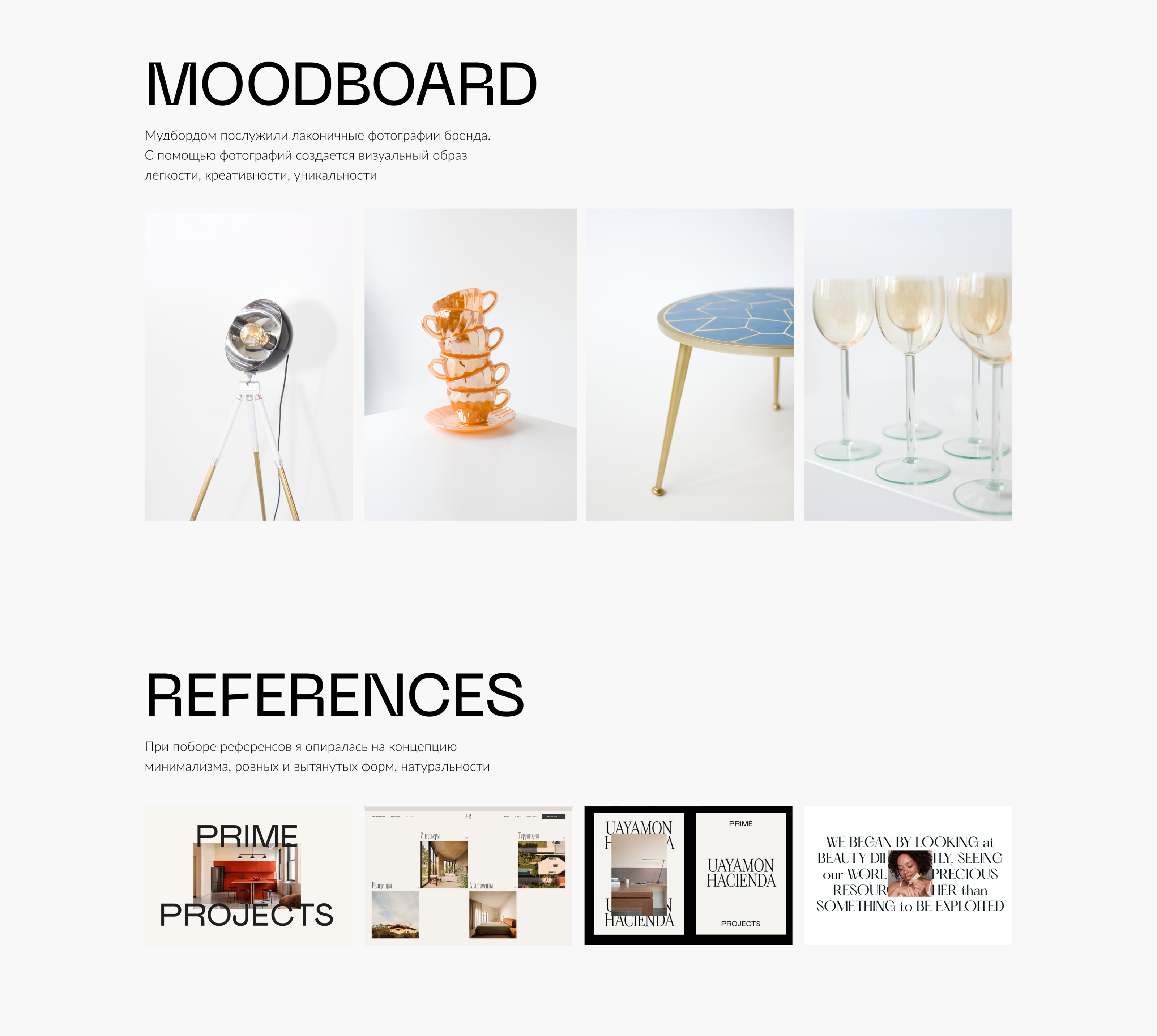 Landing page Blash vintage — Изображение №2 — Интерфейсы на Dprofile
