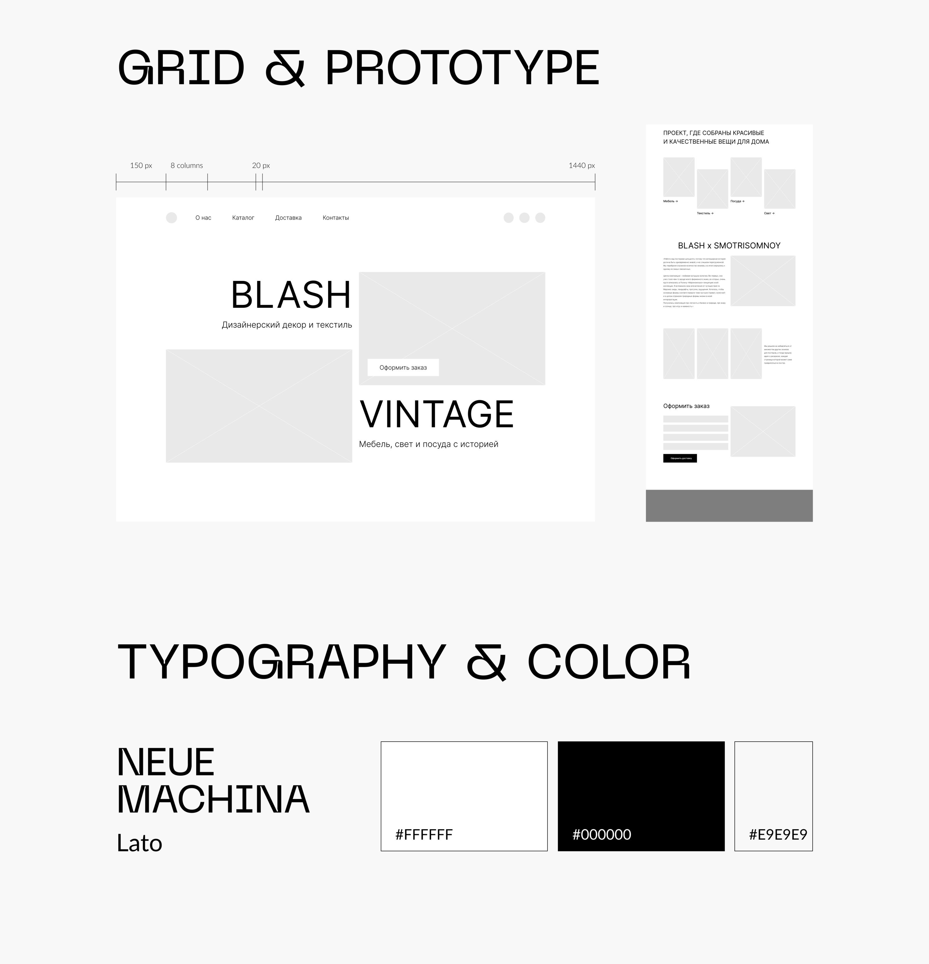 Landing page Blash vintage — Изображение №4 — Интерфейсы на Dprofile
