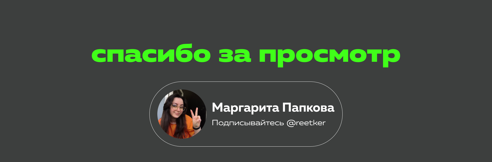 Сервис по заказу настроения в подарок — Изображение №12 — Интерфейсы на Dprofile