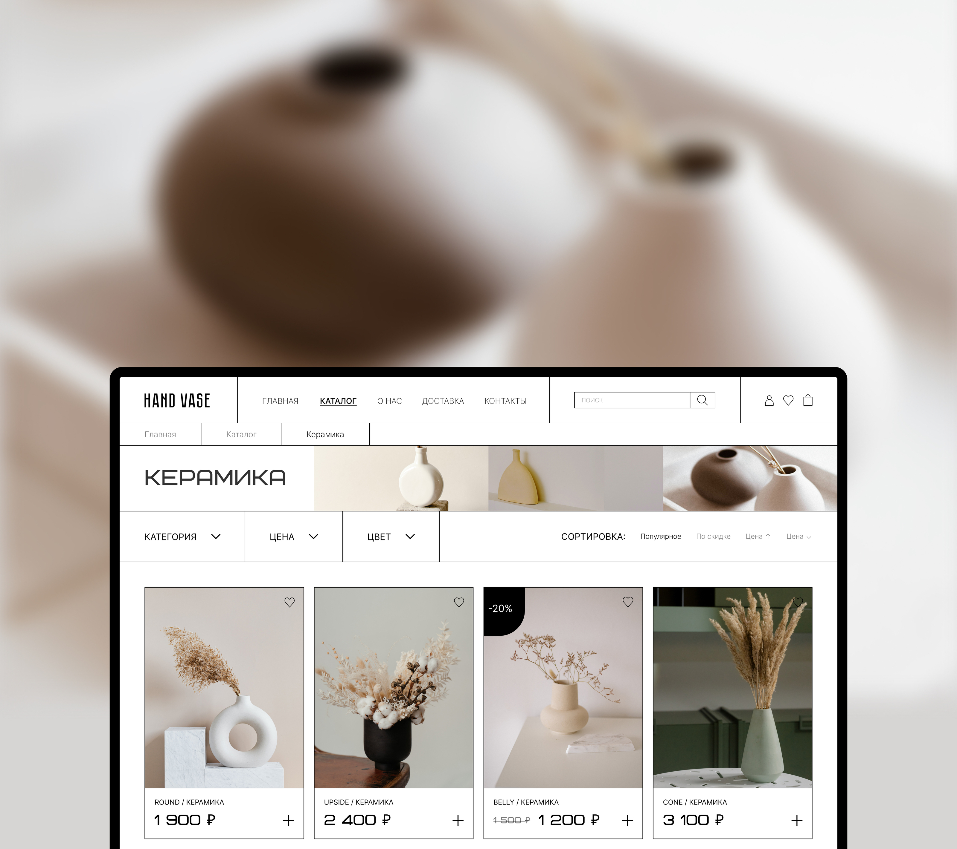 Hand Vase online-store, design concept — Изображение №8 — Интерфейсы на Dprofile