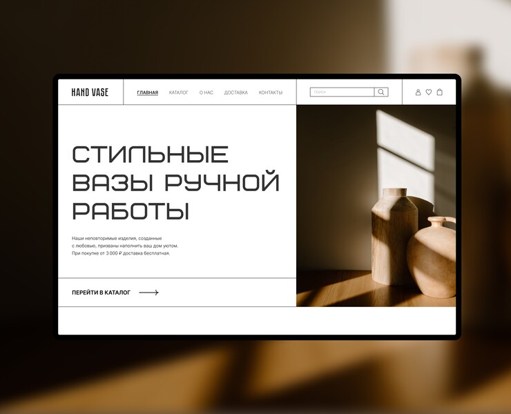 Hand Vase online-store, design concept — Интерфейсы на Dprofile