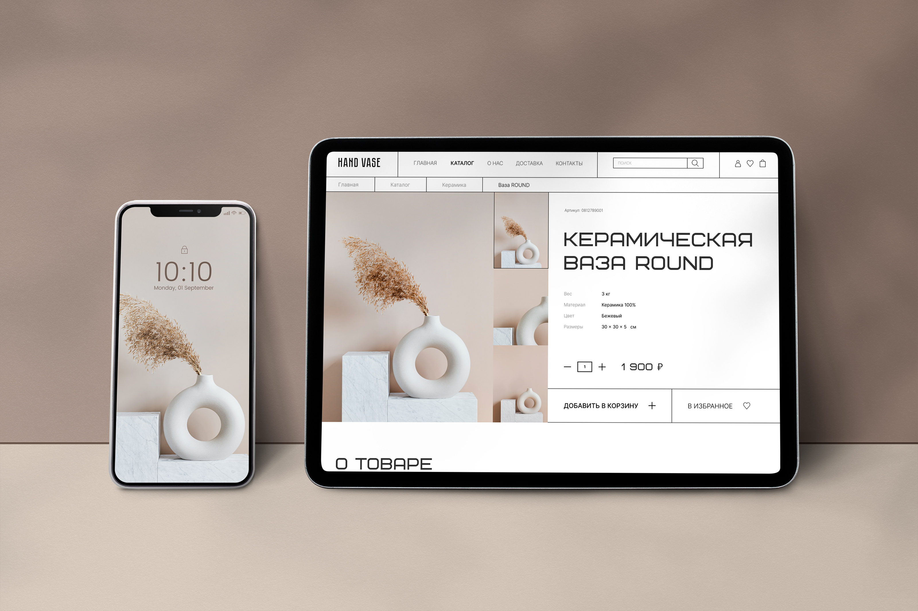 Hand Vase online-store, design concept — Изображение №12 — Интерфейсы на Dprofile