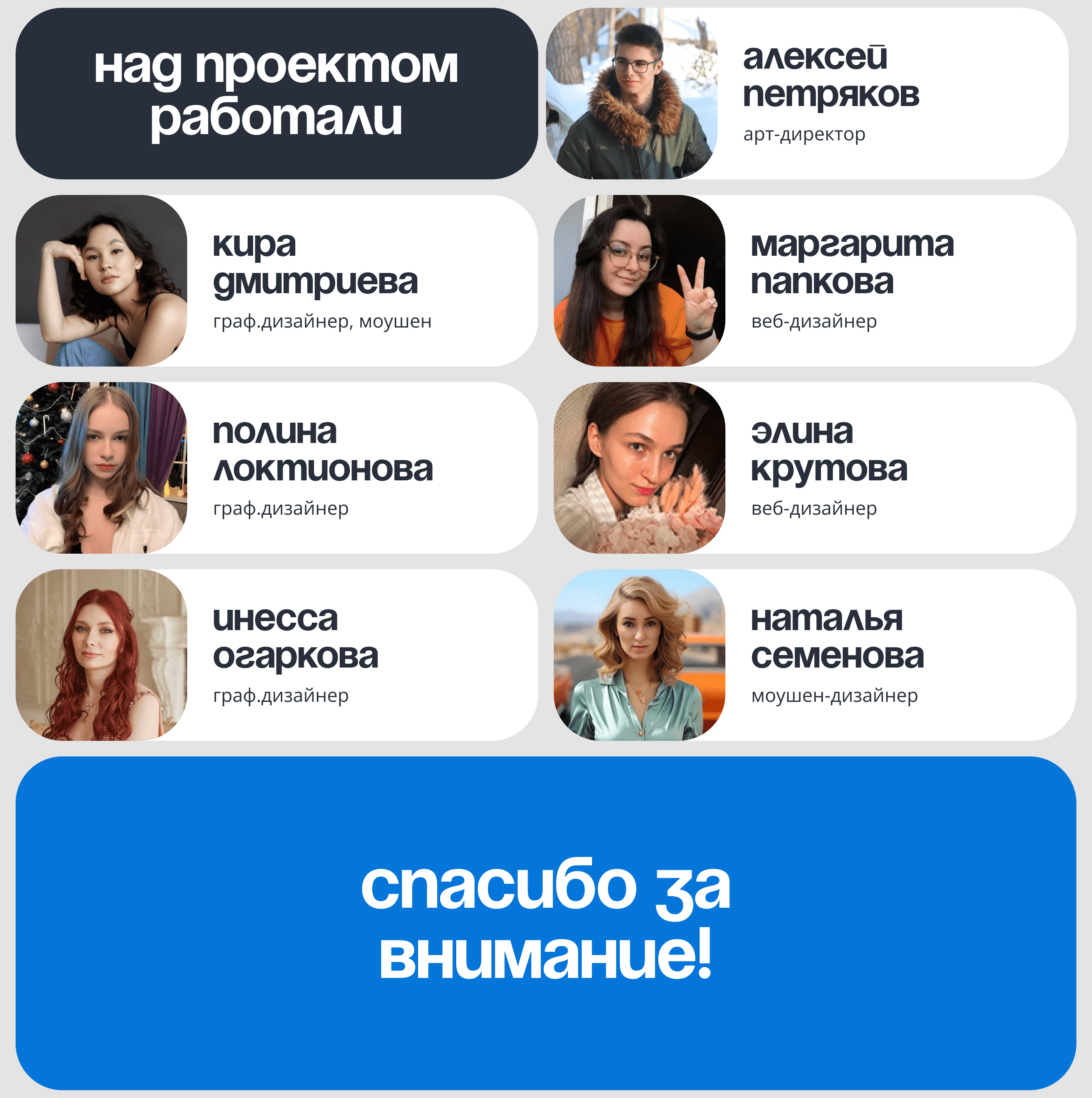 Lingvo Land — школа ин. языков | фирстиль и лендинг — Изображение №18 — Интерфейсы, Брендинг на Dprofile