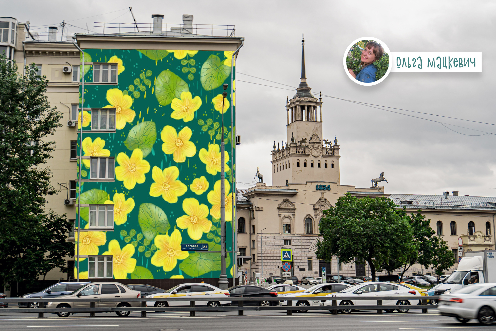 Паттерн для ткани Калужница болотная — Изображение №1 — Иллюстрация, Графика на Dprofile