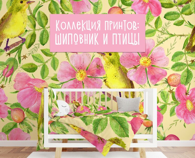 Print wild flowers. Pattern - for fabric, stationery — Иллюстрация, Графика на Dprofile