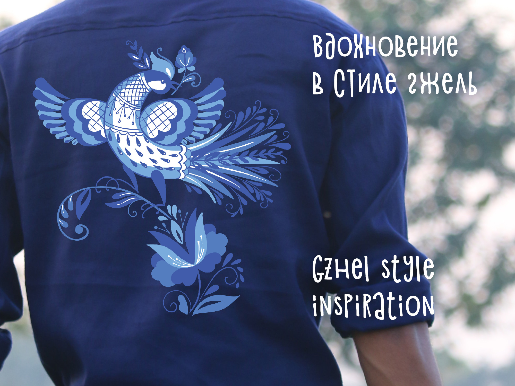 Gzhel style prints. Folk Bird. Wreath of flowers. — Изображение №1 — Иллюстрация на Dprofile