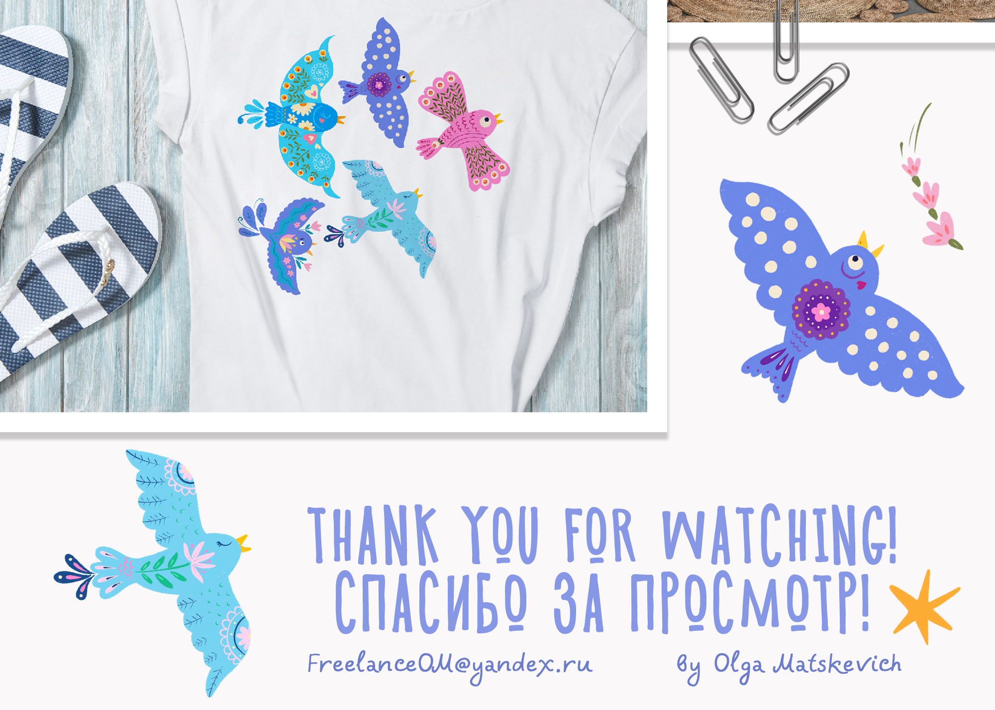 Синие птицы счастья. Принт для  текстиля и обоев — Изображение №6 — Иллюстрация на Dprofile