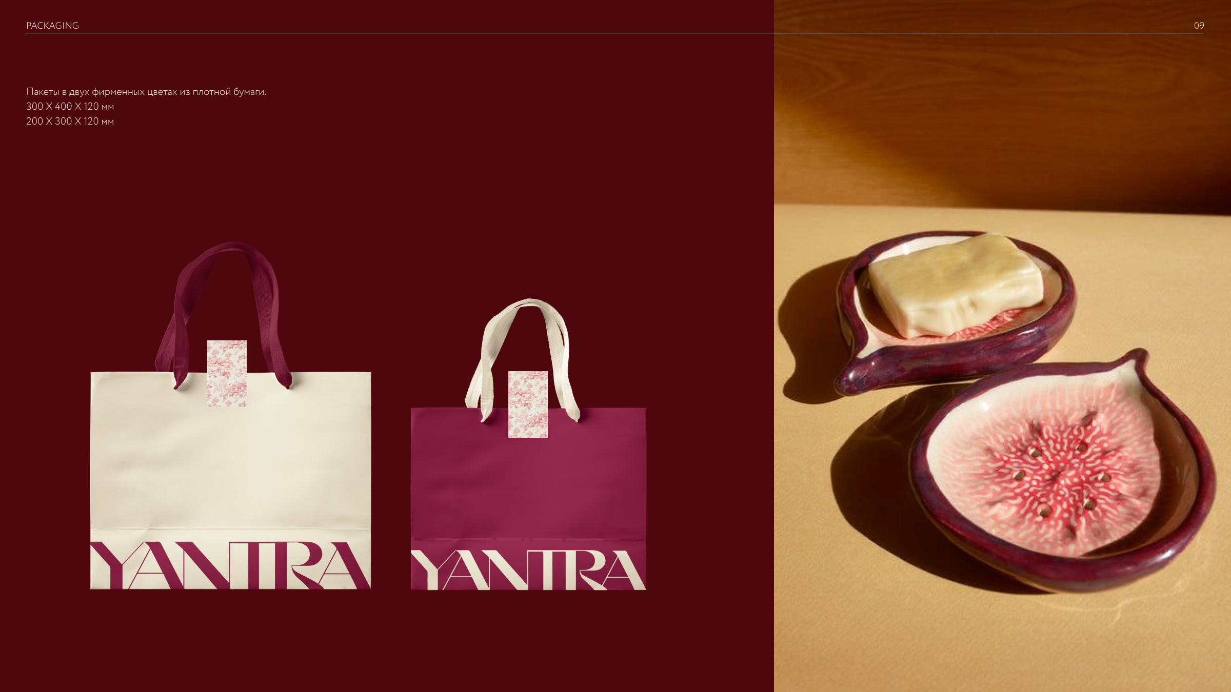 YANTRA KERAMIKA — Изображение №10 — Брендинг, Маркетинг на Dprofile