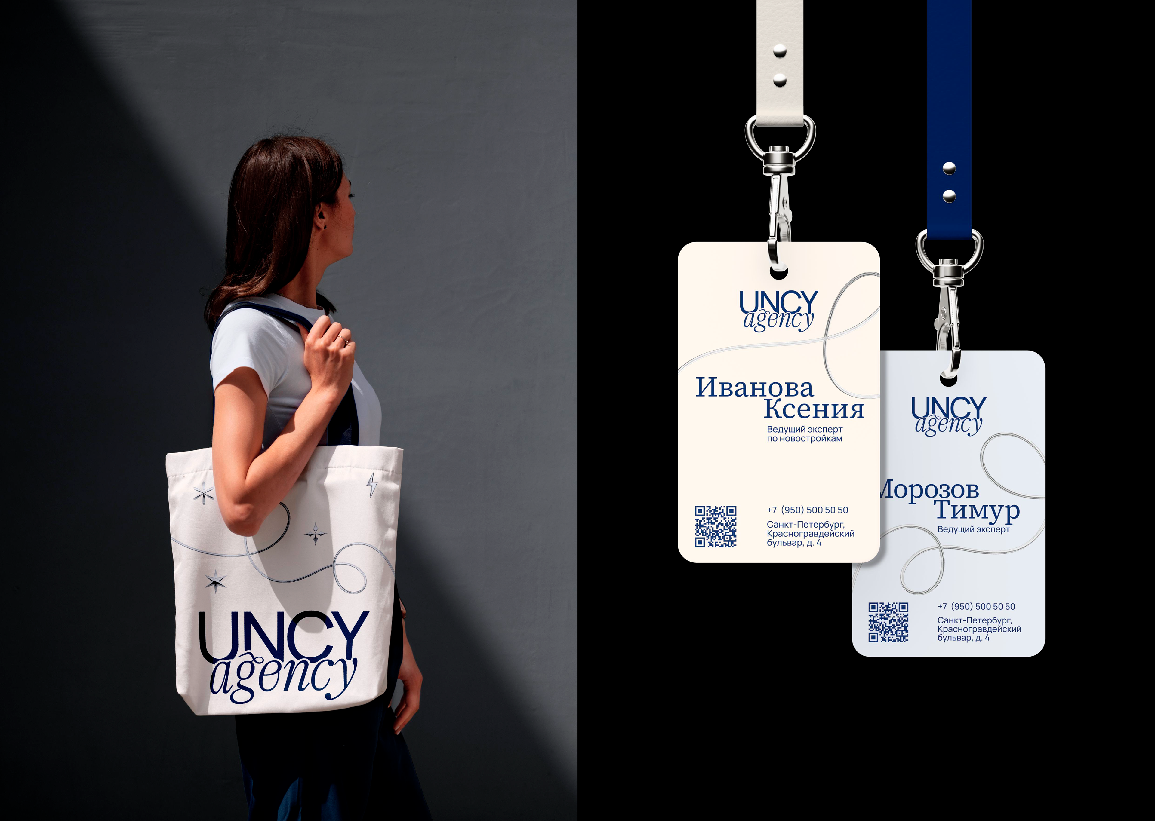 UNCY AGENCY • BRAND IDENTITY — Изображение №7 — Брендинг на Dprofile