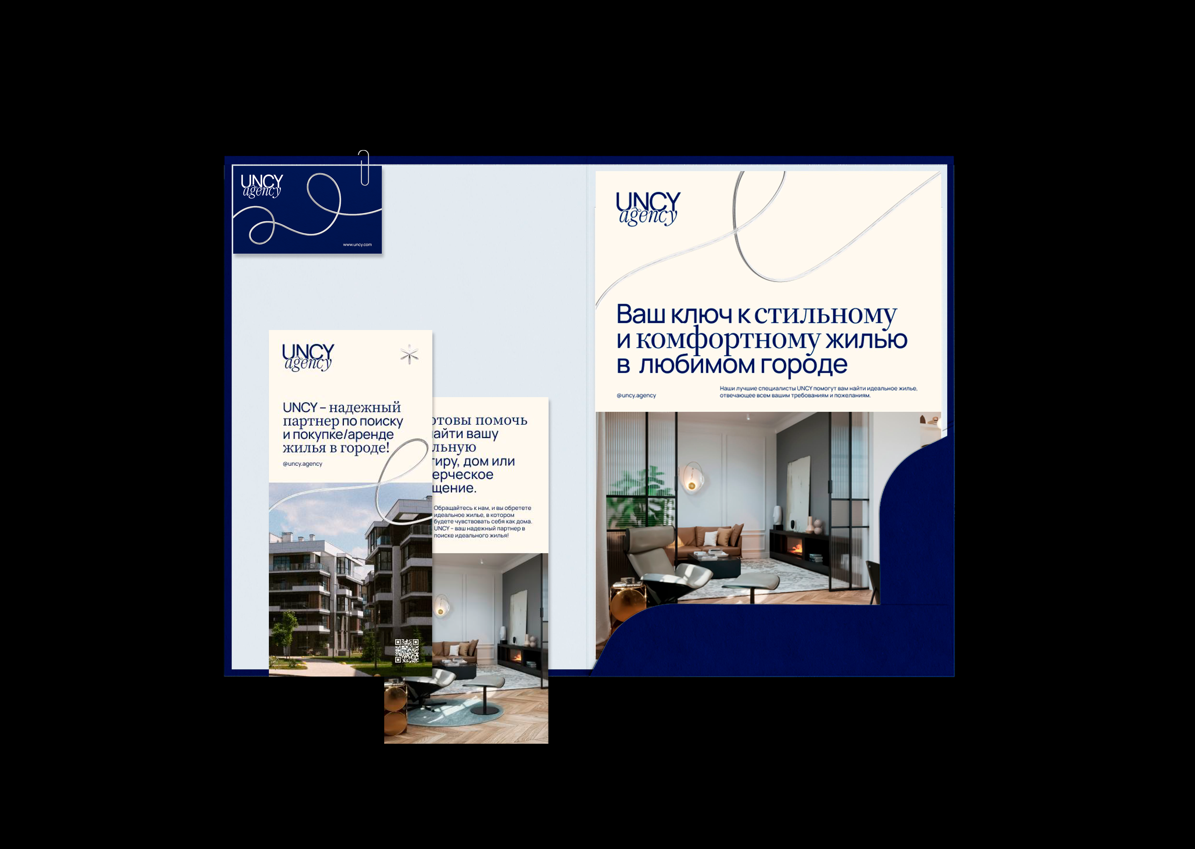 UNCY AGENCY • BRAND IDENTITY — Изображение №4 — Брендинг на Dprofile