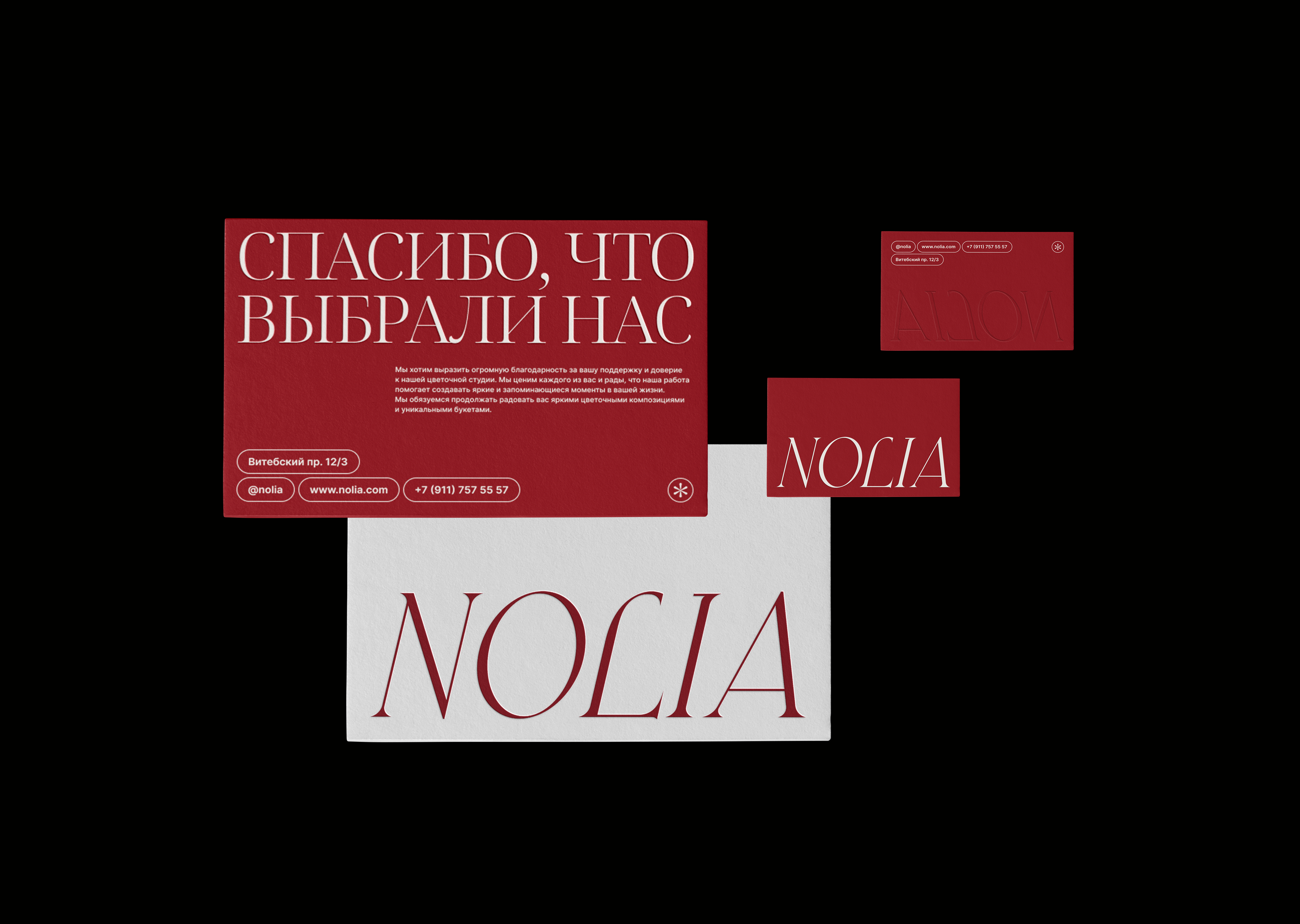 NOLIA • BRAND IDENTITY — Изображение №4 — Брендинг на Dprofile