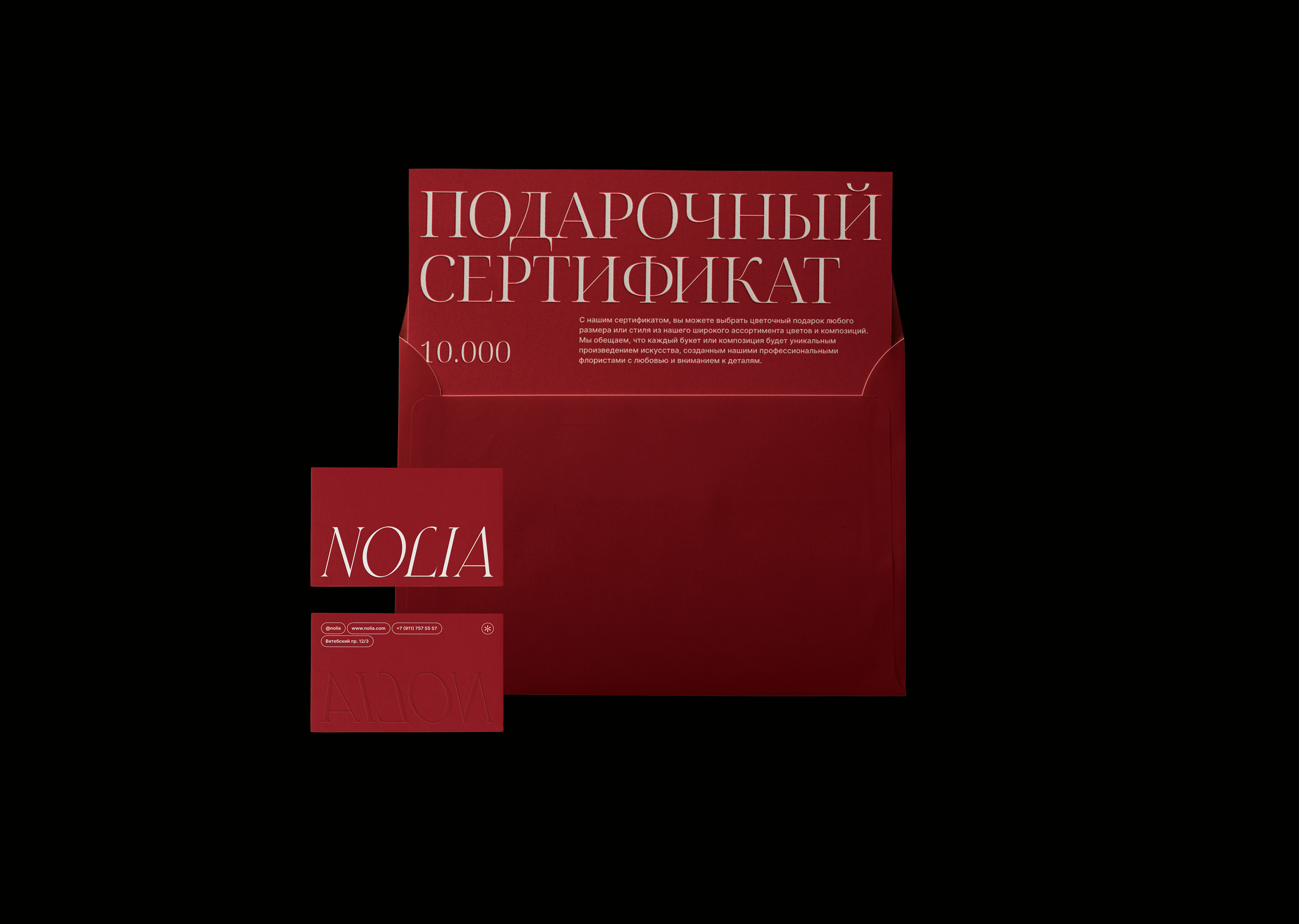 NOLIA • BRAND IDENTITY — Изображение №6 — Брендинг на Dprofile