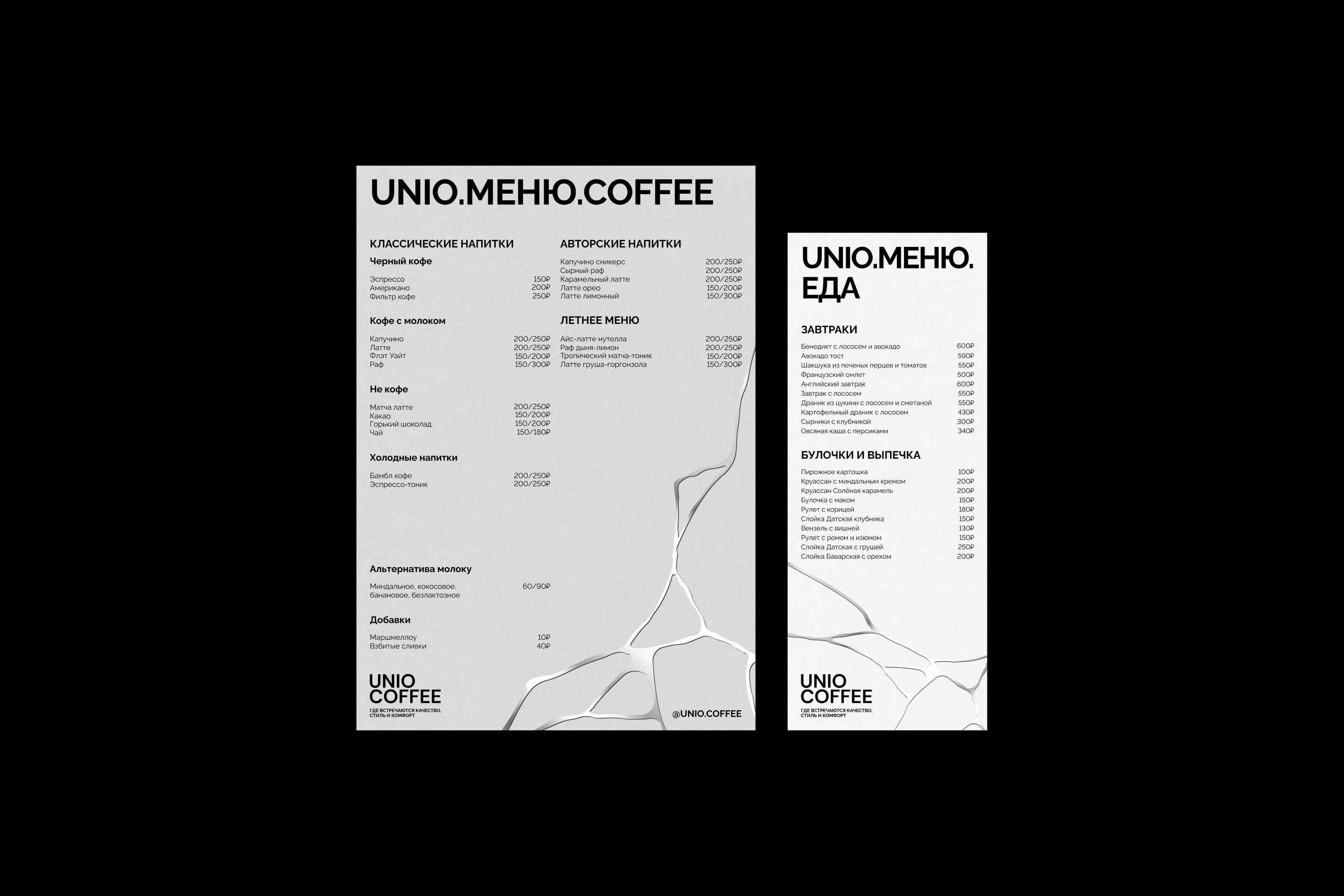 UNIO.COFFEE • BRAND IDENTITY — Изображение №6 — Брендинг, Графика на Dprofile