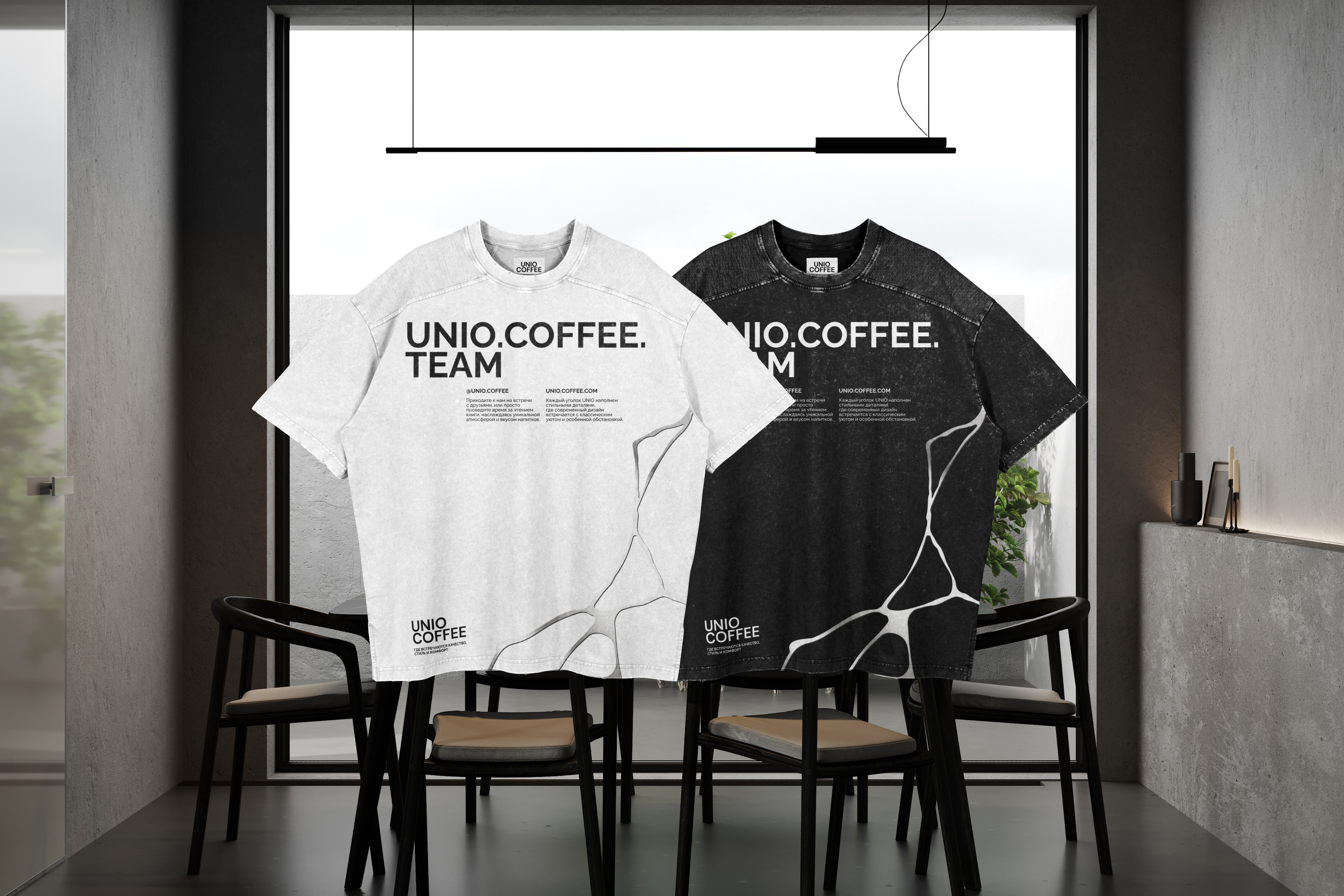 UNIO.COFFEE • BRAND IDENTITY — Изображение №12 — Брендинг, Графика на Dprofile