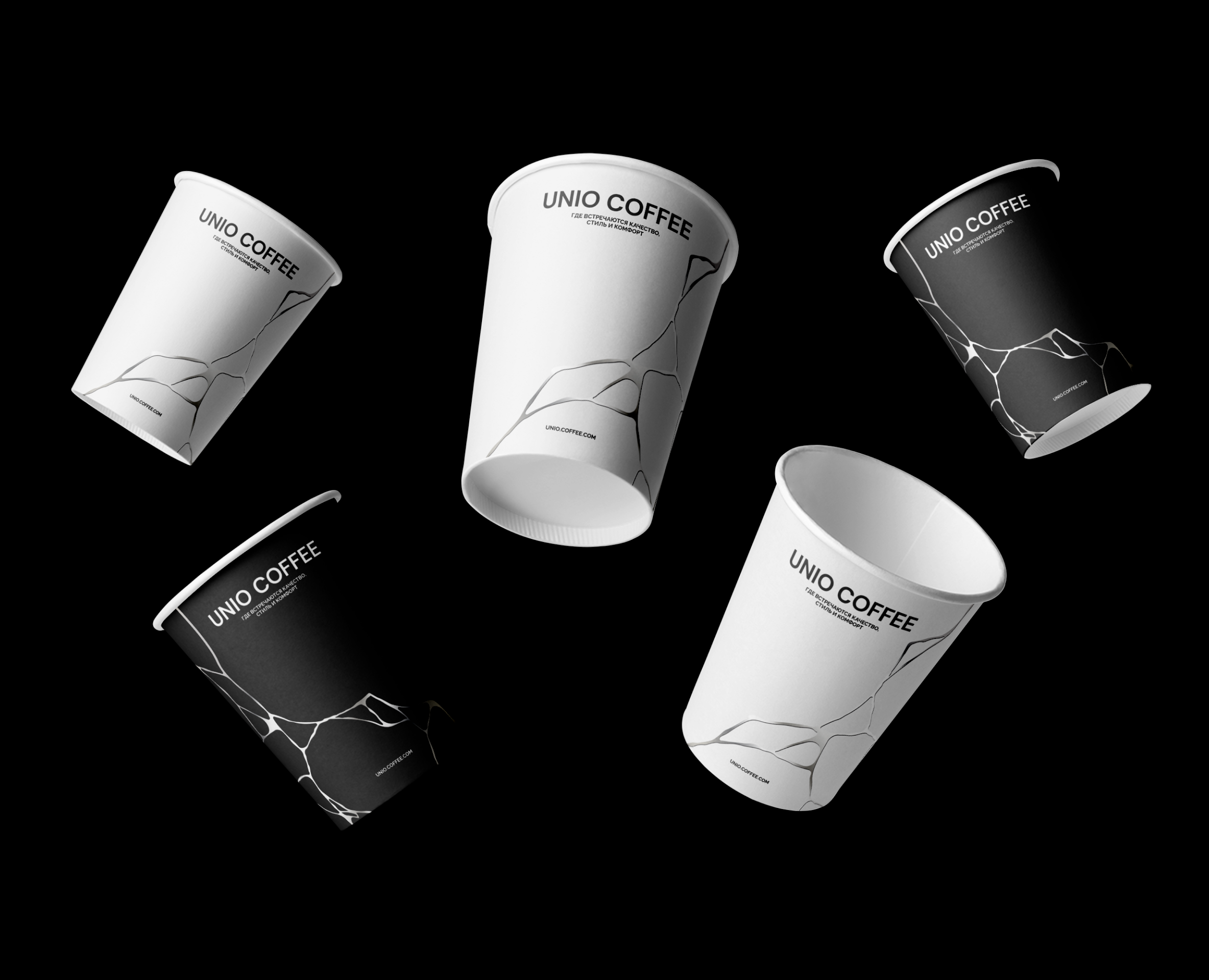 UNIO.COFFEE • BRAND IDENTITY — Брендинг, Графика на Dprofile