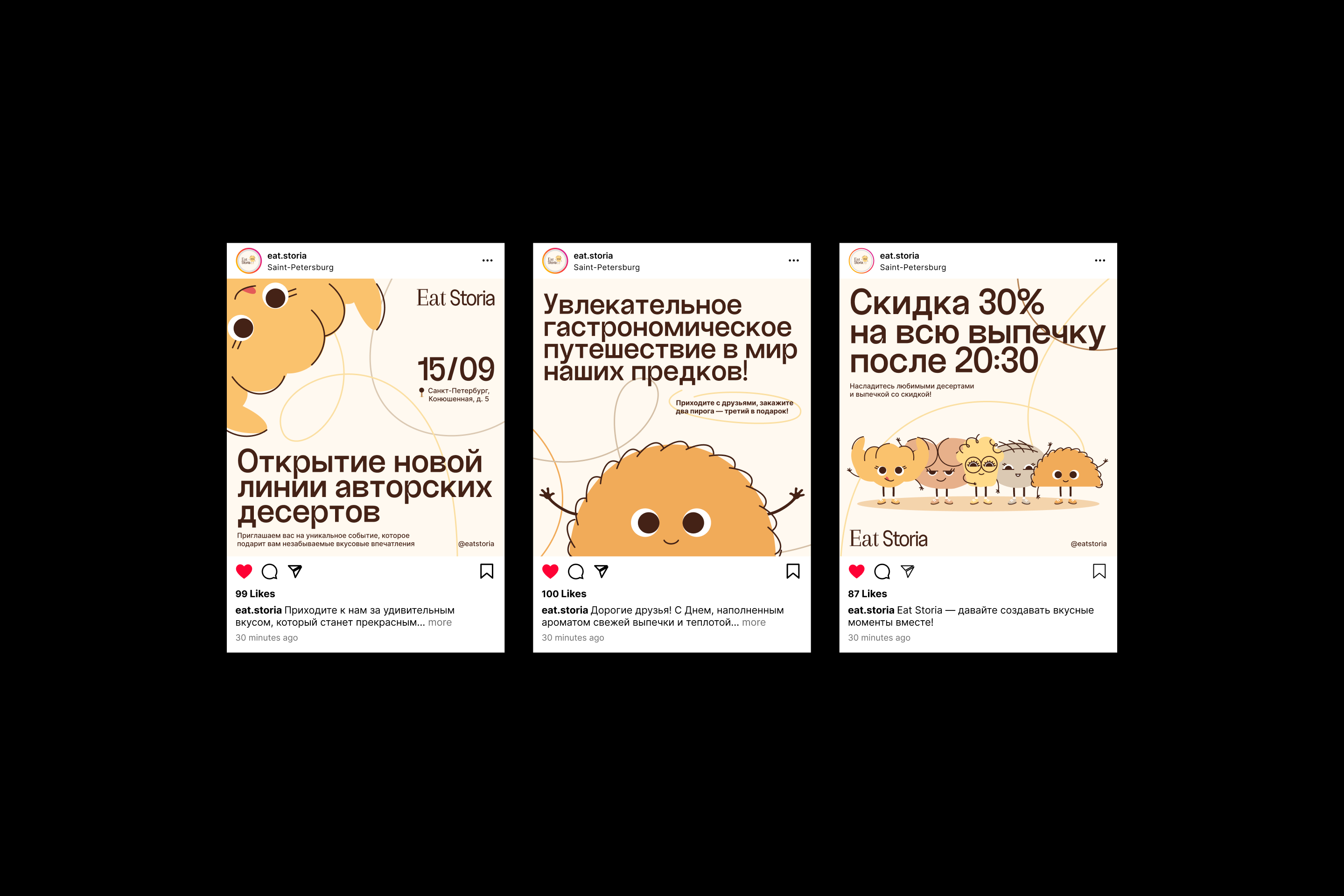 EAT STORIA • BRAND IDENTITY — Изображение №10 — Брендинг, Графика на Dprofile