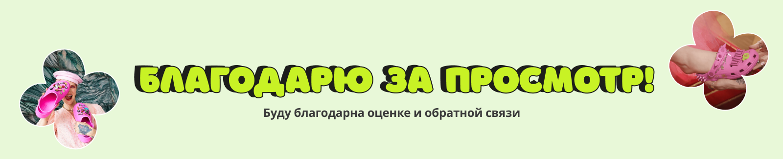История обувного бренда — Изображение №6 — Интерфейсы, Маркетинг на Dprofile