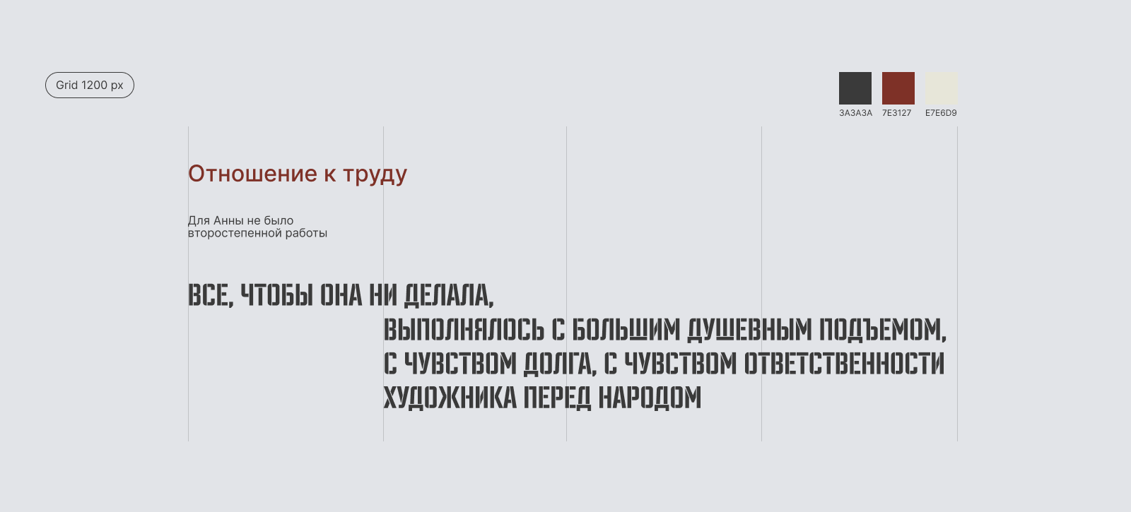 Лонгрид | Лендинг — Изображение №3 — Интерфейсы, Маркетинг на Dprofile