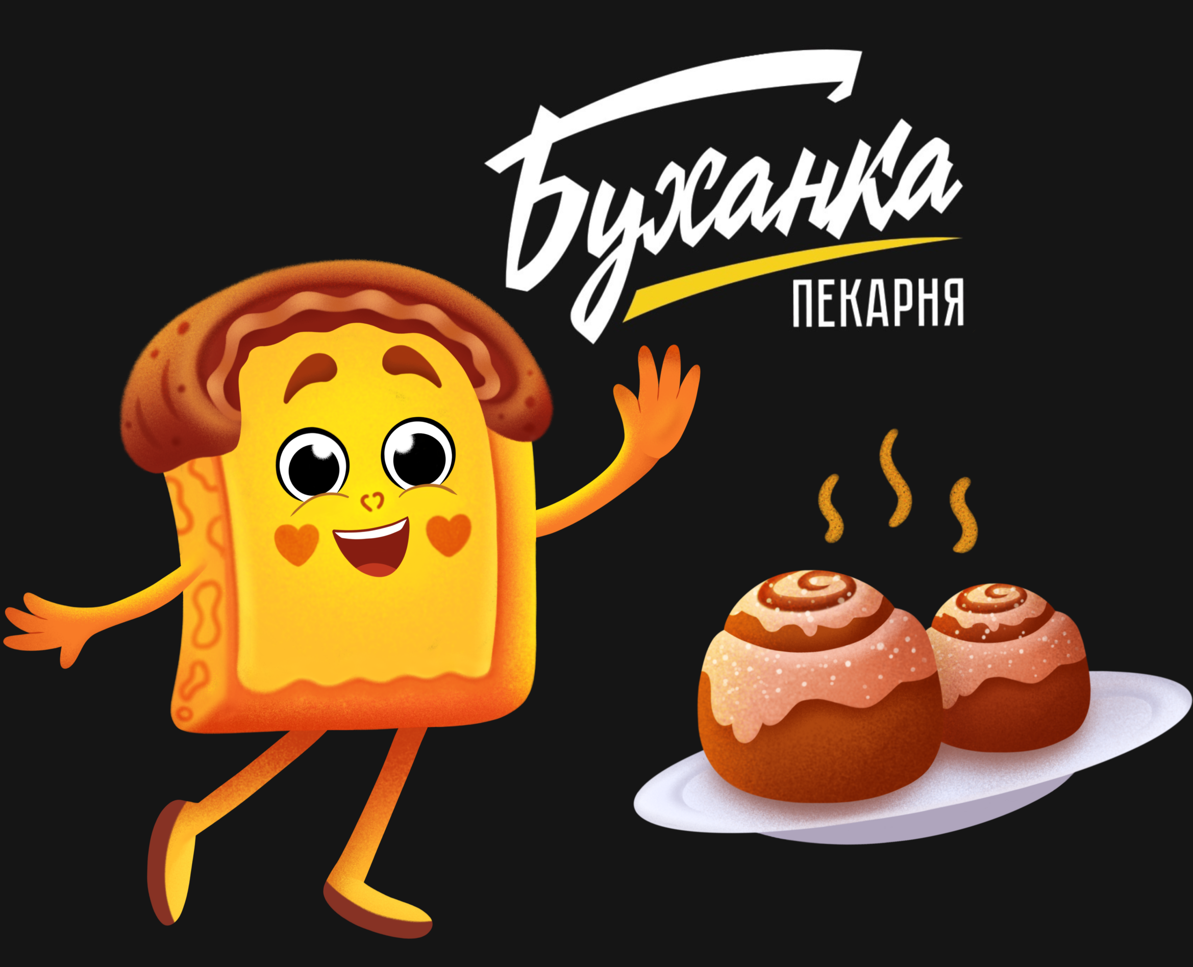 Бренд-персонаж для пекарни на Dprofile