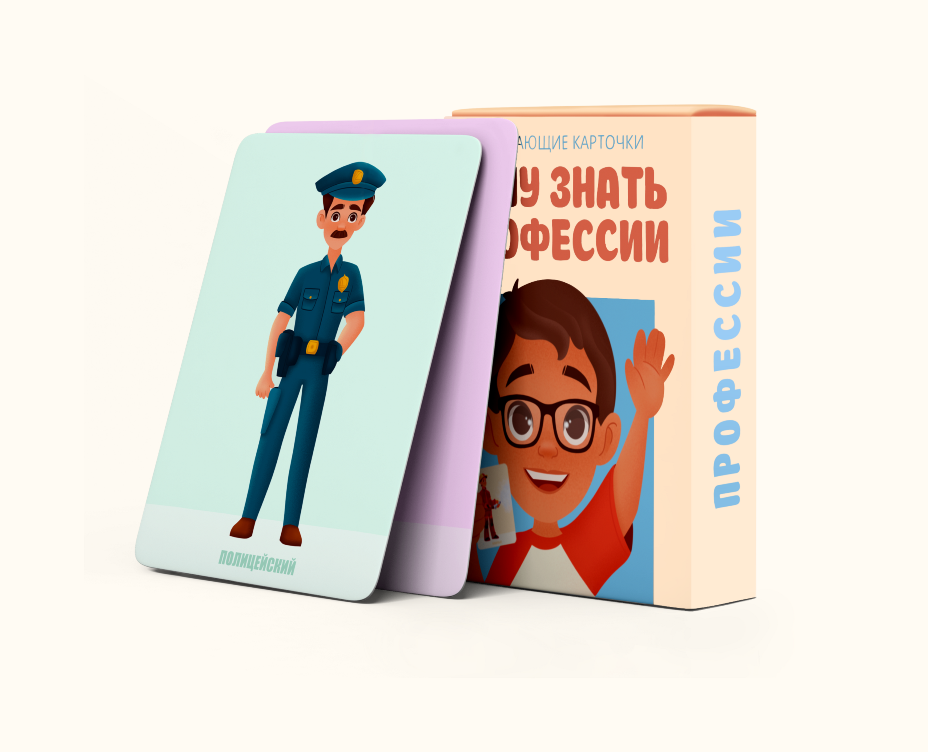 Развивающие карточки "Хочу знать профессии". — Иллюстрация на Dprofile