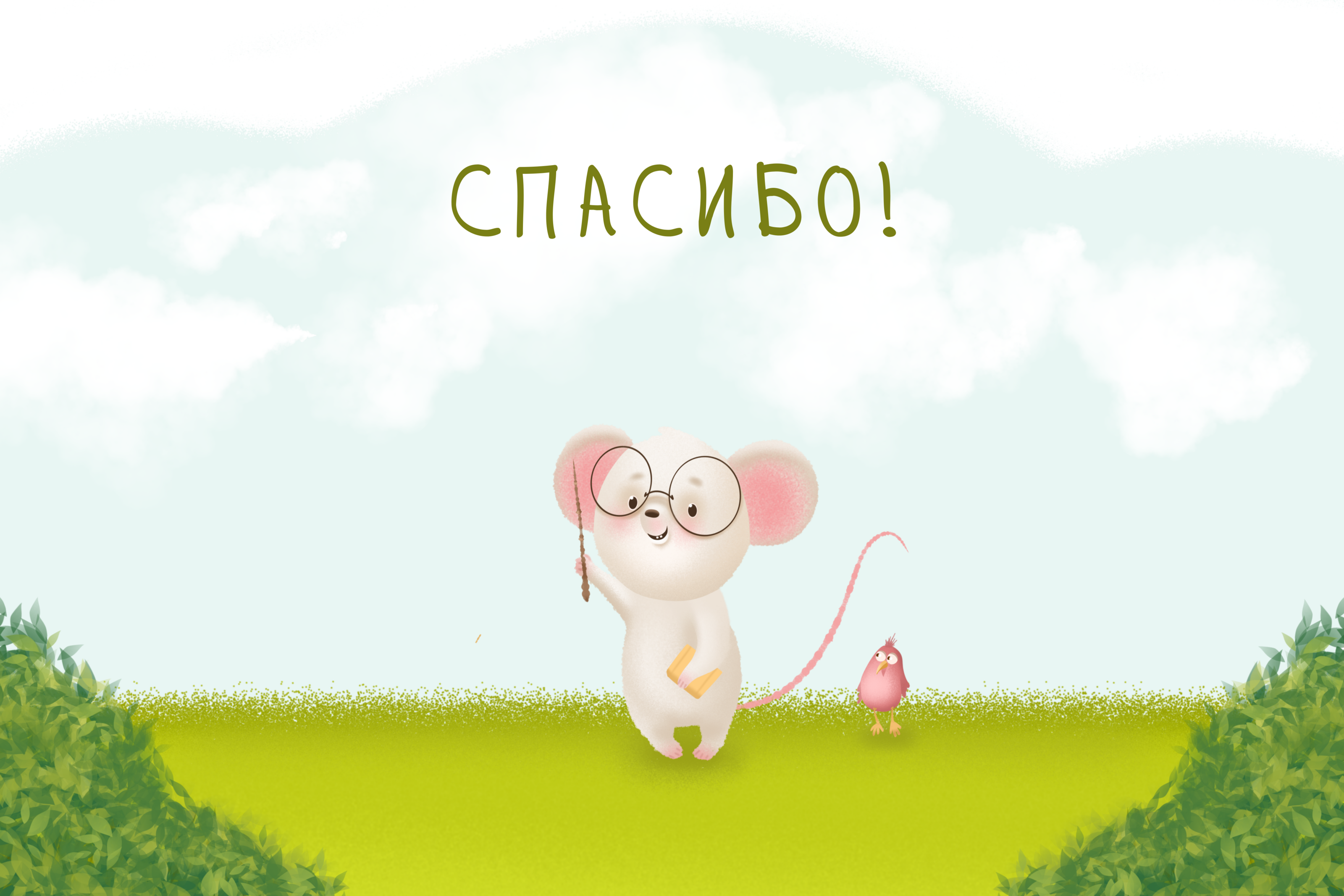 Обложки детских книг. Иллюстрации и леттеринг — Изображение №11 — Иллюстрация, Графика на Dprofile