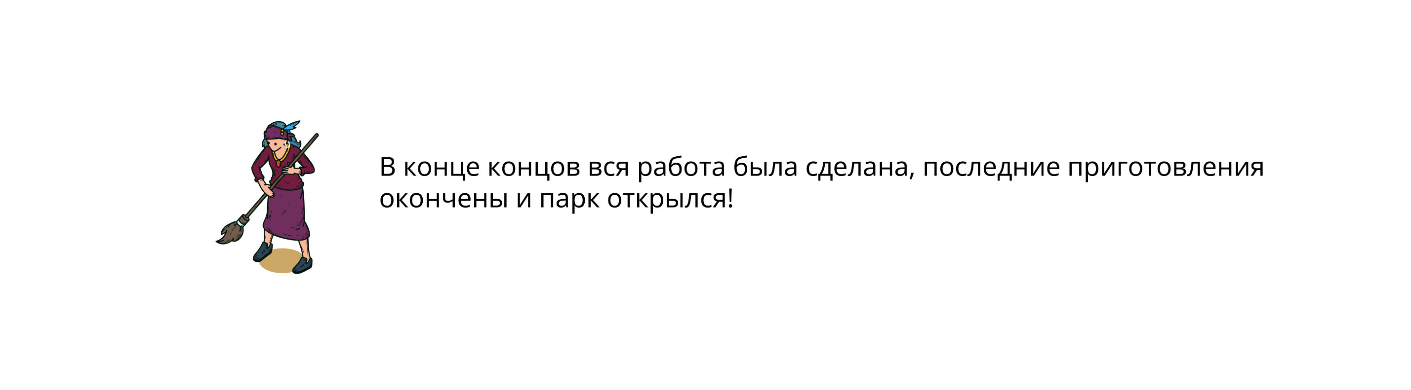 Career Park — Изображение №11 — Иллюстрация, Графика на Dprofile