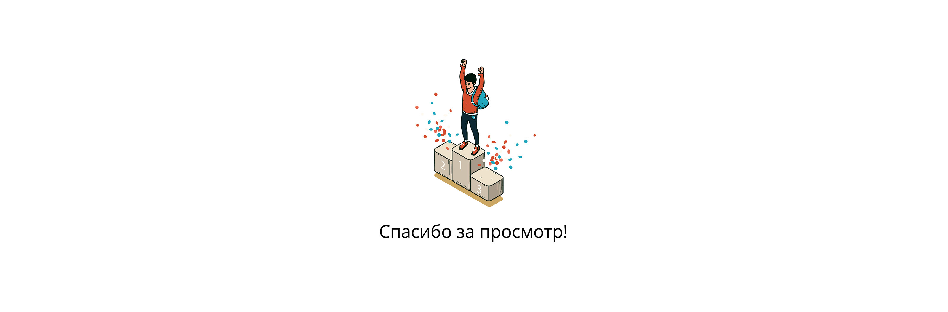 Career Park — Изображение №13 — Иллюстрация, Графика на Dprofile