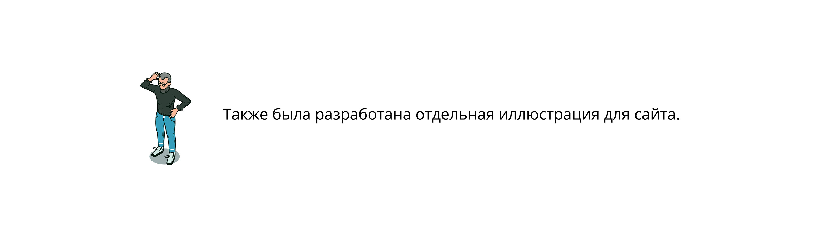 Career Park — Изображение №9 — Иллюстрация, Графика на Dprofile