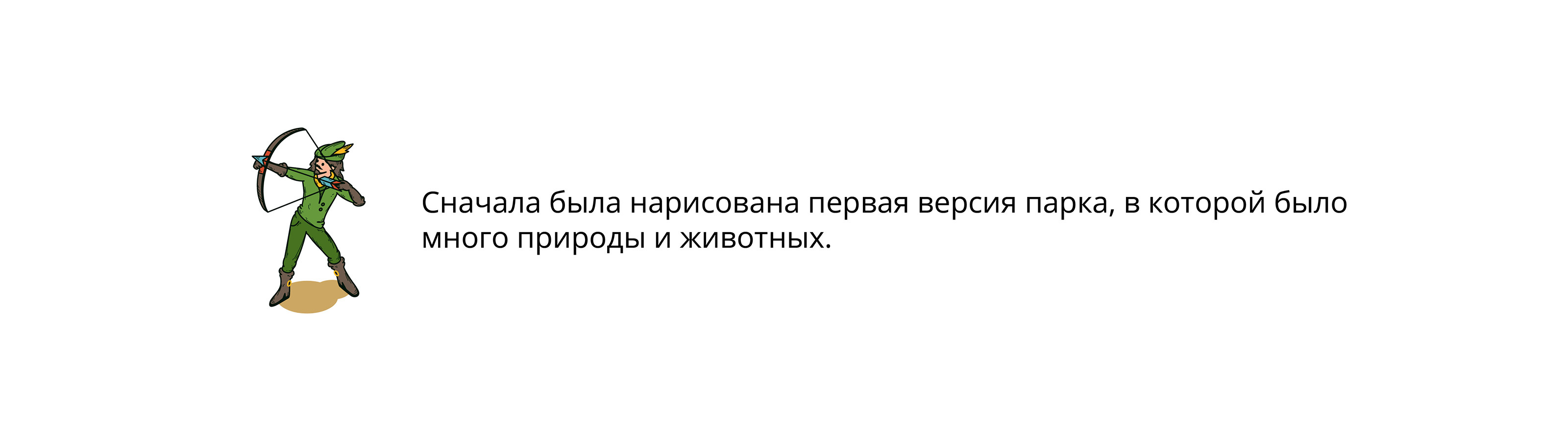Career Park — Изображение №3 — Иллюстрация, Графика на Dprofile