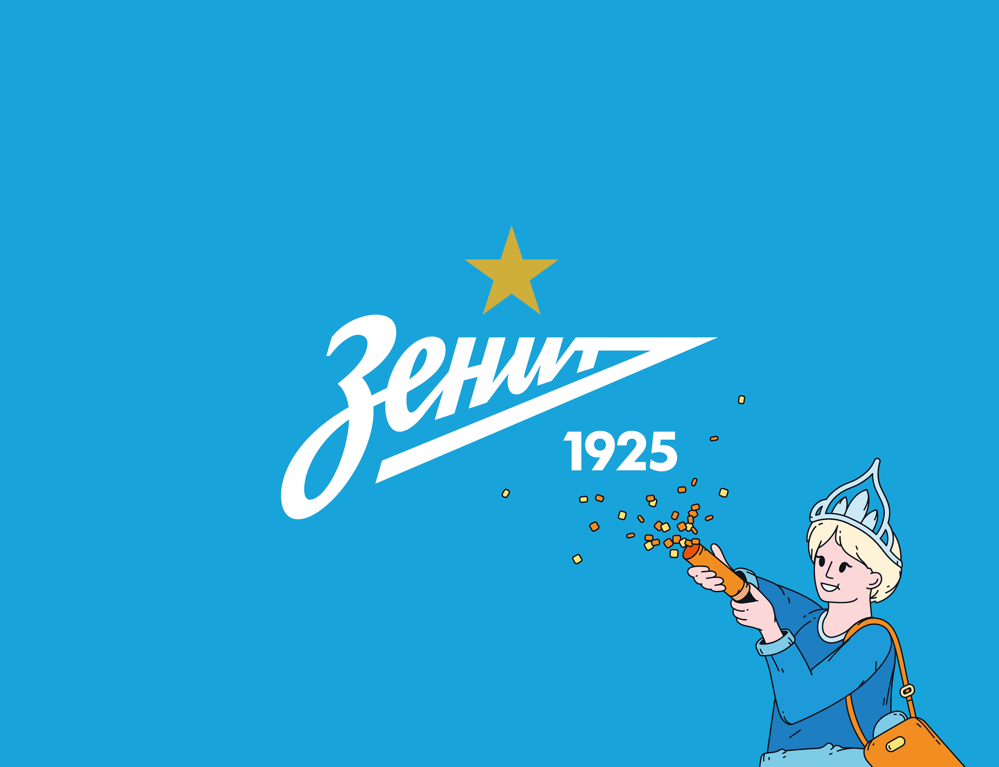 Иллюстрация для адвент-календаря Зенита — Изображение №9 — Иллюстрация, Графика на Dprofile
