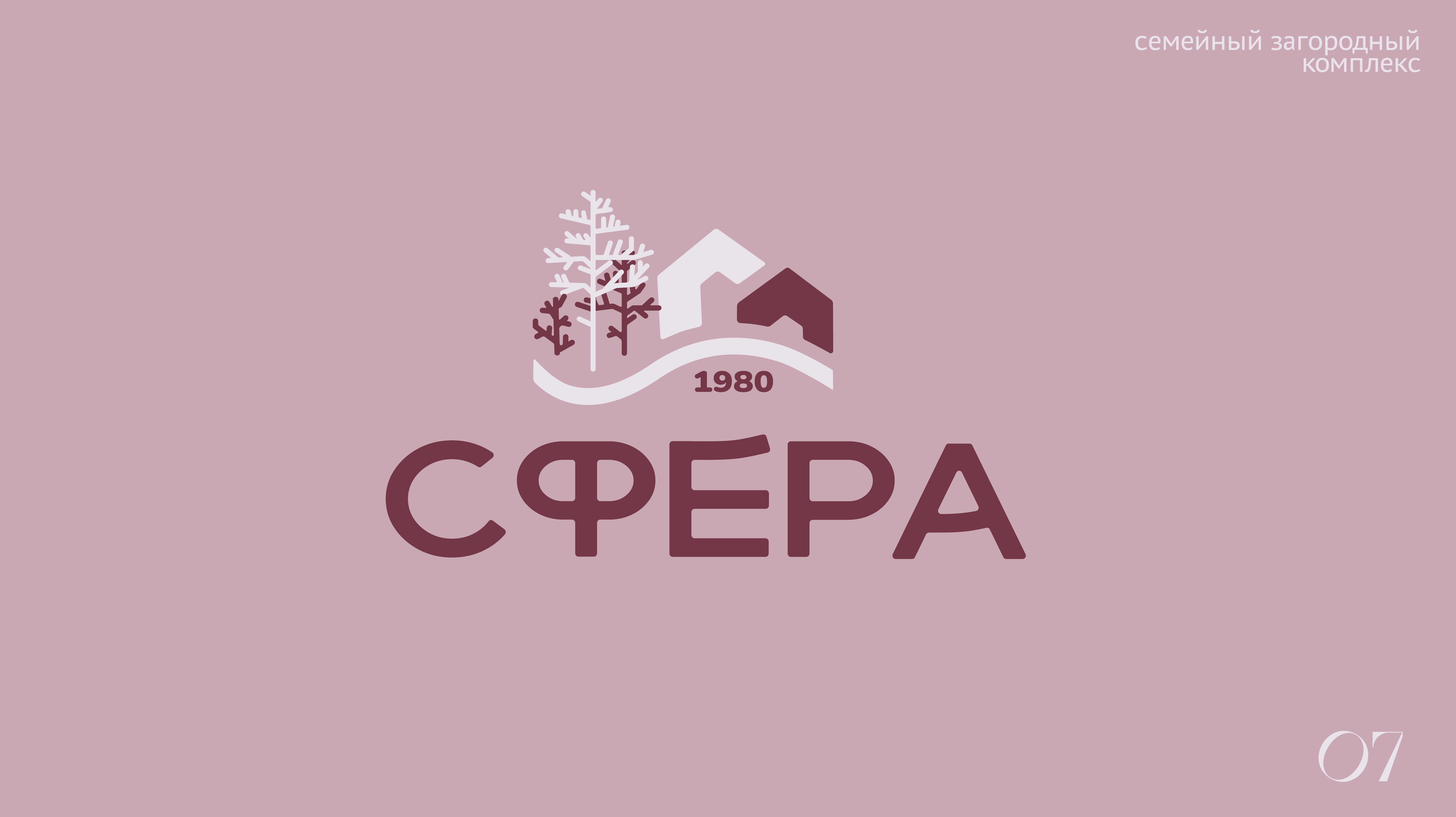 Коллекция логотипов | логофолио v.01 — Изображение №6 — Брендинг, Графика на Dprofile