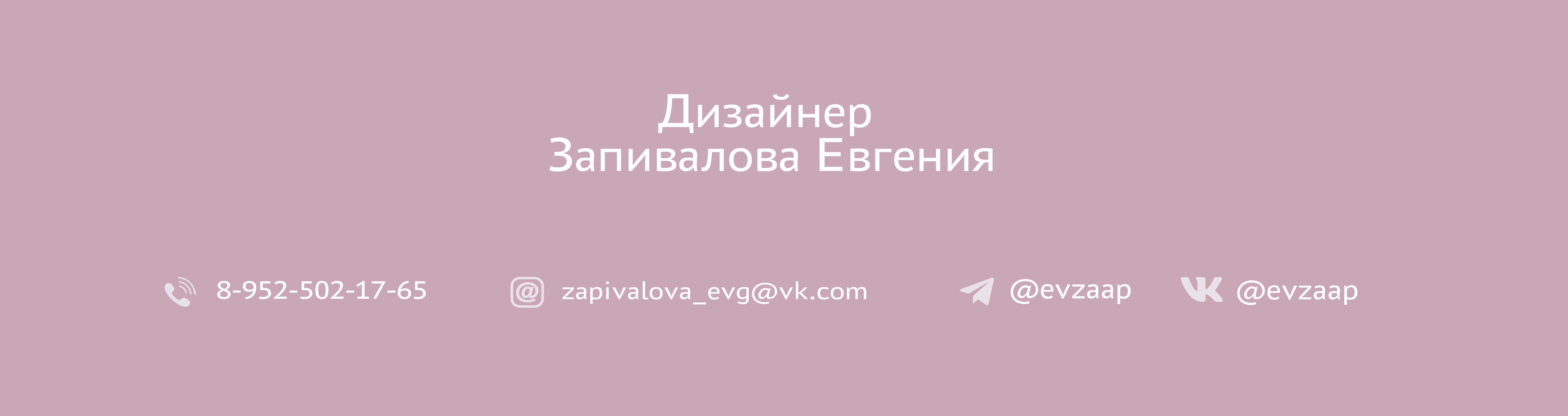 Коллекция логотипов | логофолио v.01 — Изображение №8 — Брендинг, Графика на Dprofile