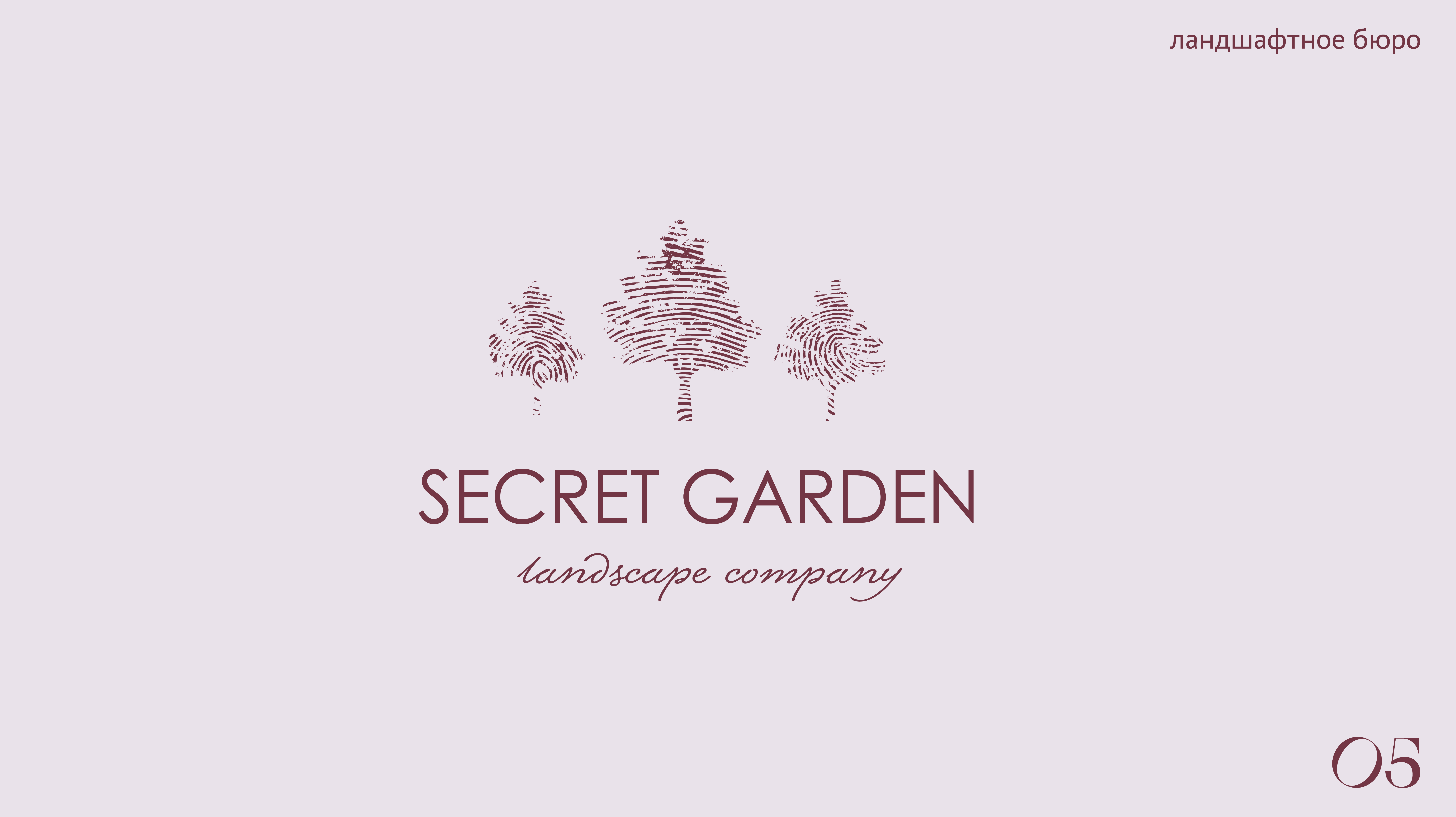 Коллекция логотипов | логофолио v.01 — Изображение №4 — Брендинг, Графика на Dprofile