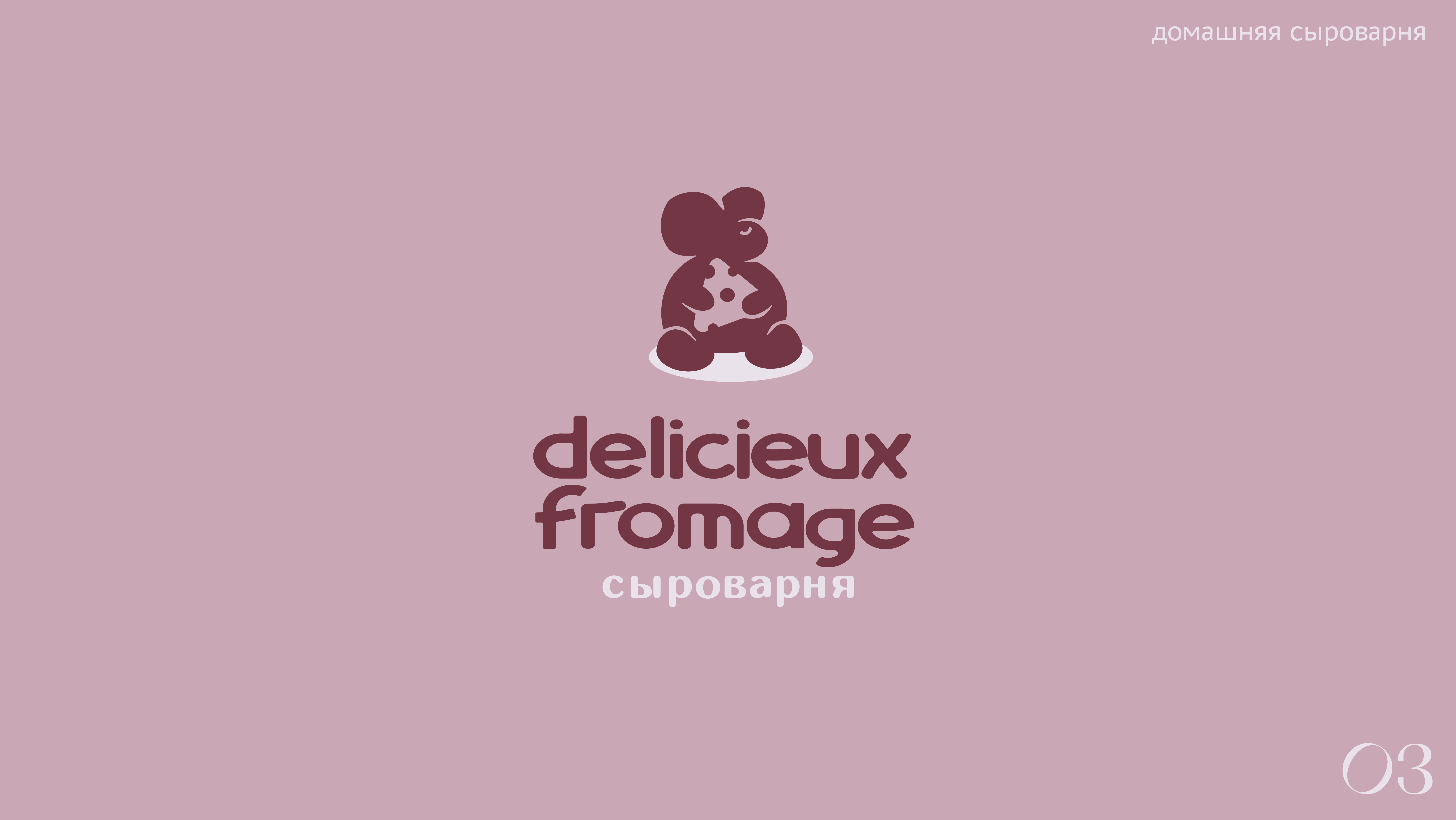 Коллекция логотипов | логофолио v.01 — Изображение №2 — Брендинг, Графика на Dprofile