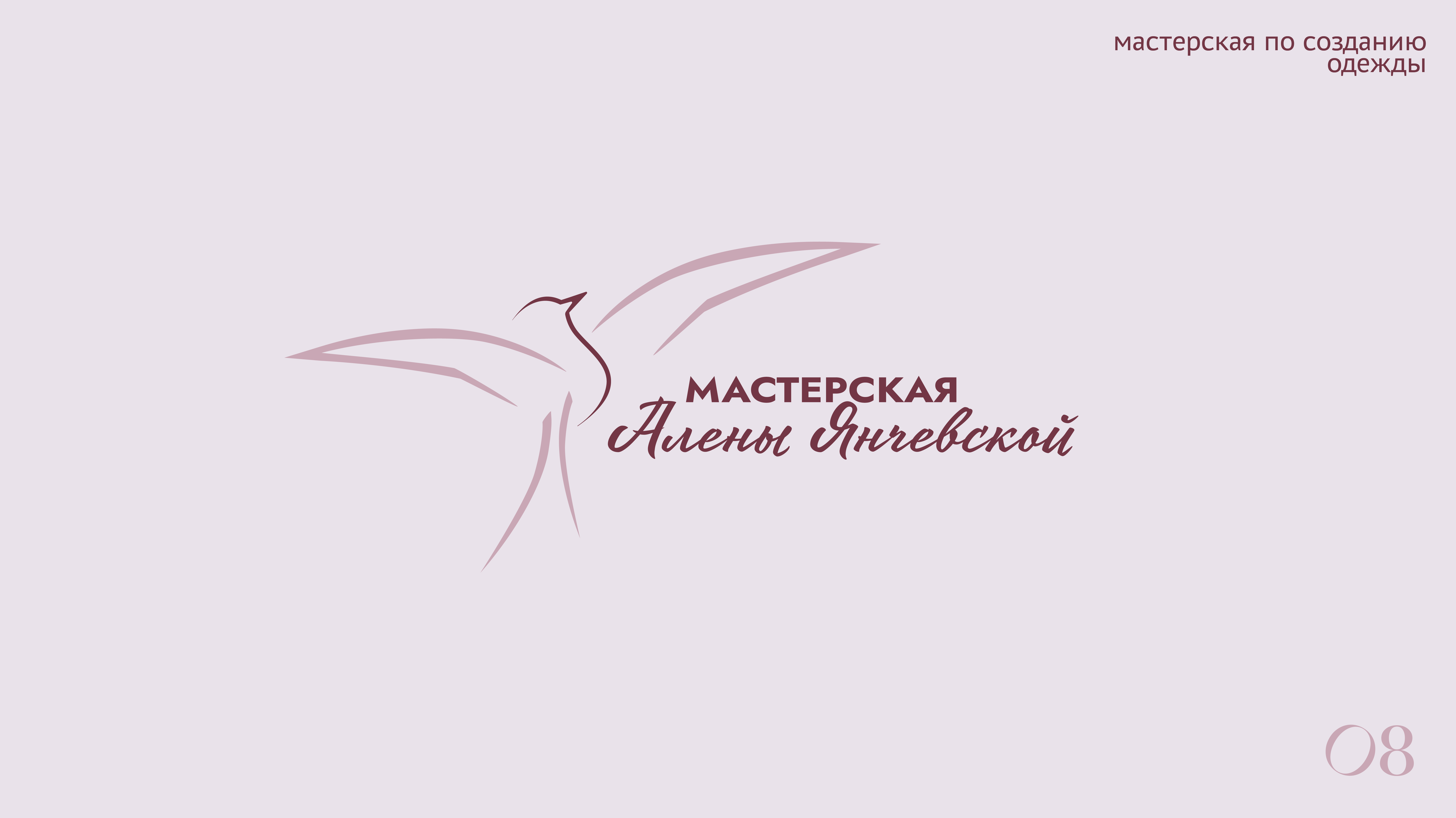 Коллекция логотипов | логофолио v.01 — Изображение №7 — Брендинг, Графика на Dprofile