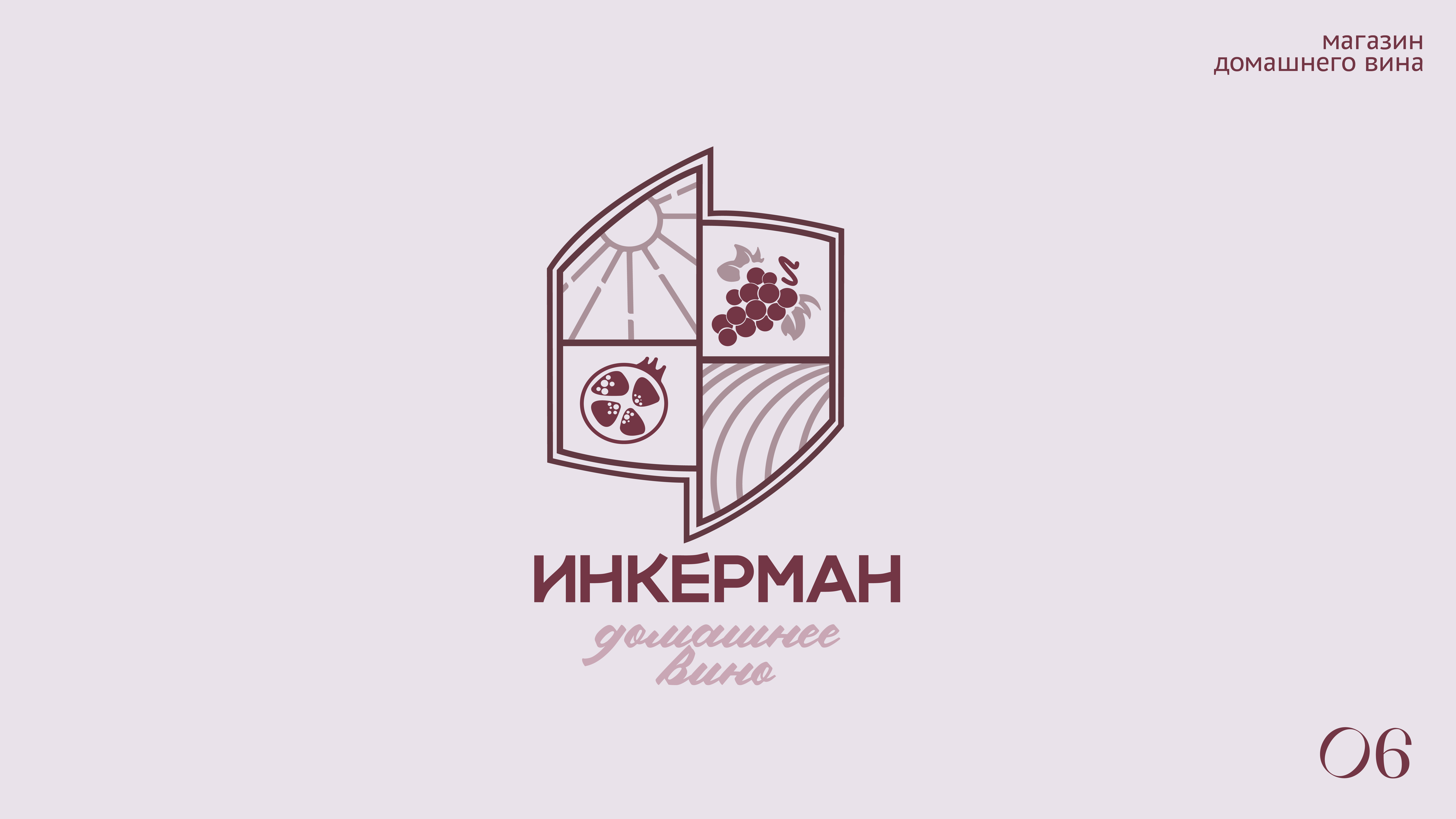 Коллекция логотипов | логофолио v.01 — Изображение №5 — Брендинг, Графика на Dprofile