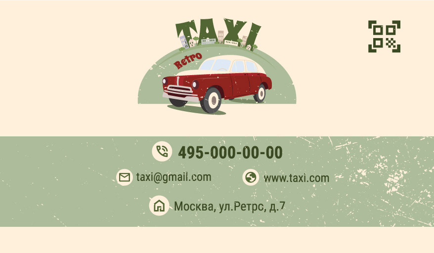 TAXI business card — Изображение №8 — Брендинг, Иллюстрация на Dprofile