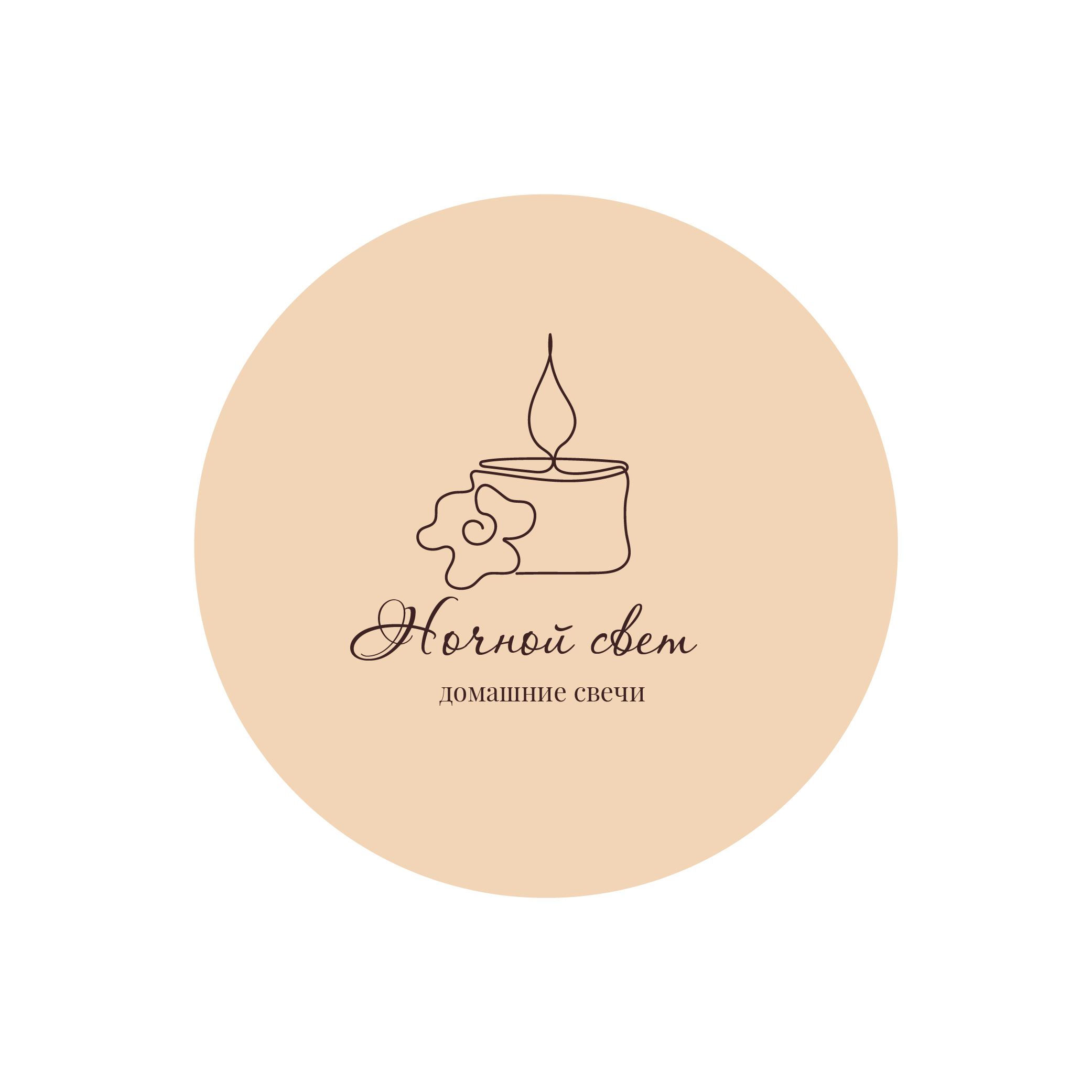 Дизайн упаковки ароматических свечей для дома — Изображение №3 — Интерфейсы, Брендинг на Dprofile