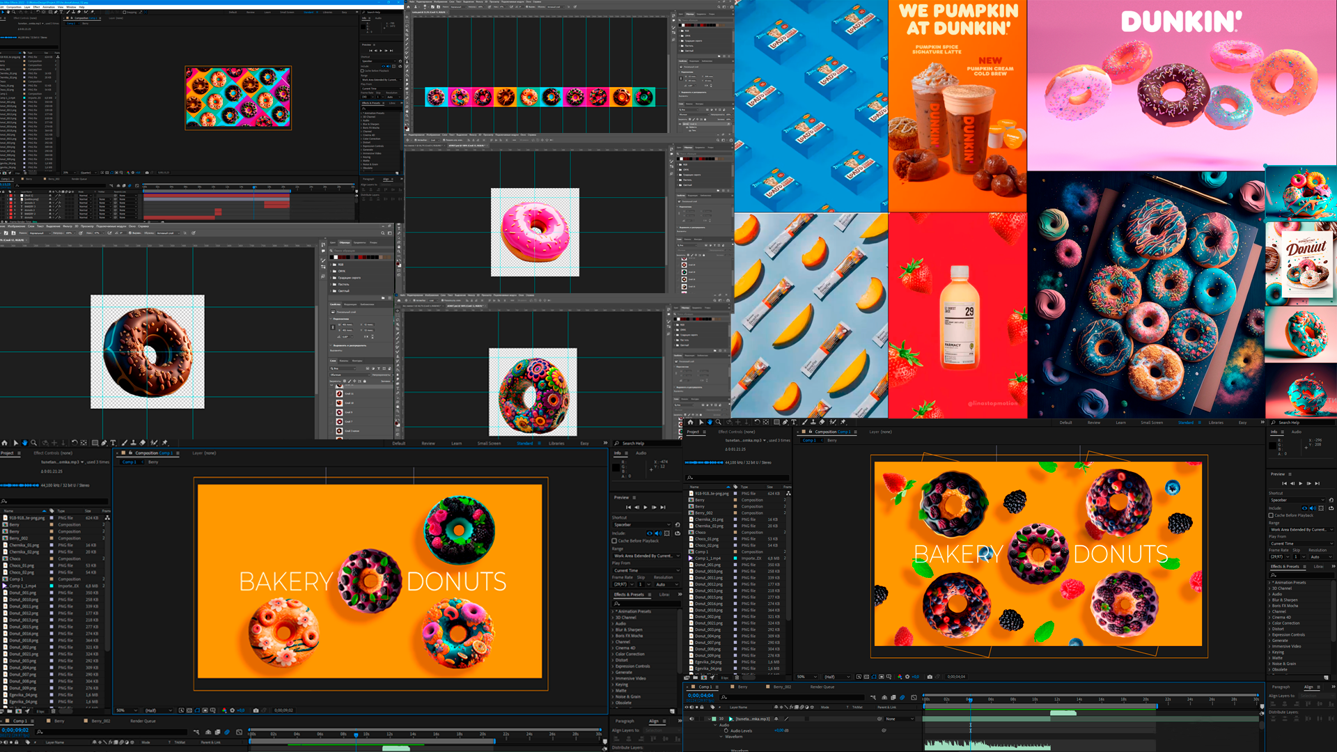 Donuts Bakery Animation — Изображение №3 — Иллюстрация, Анимация на Dprofile