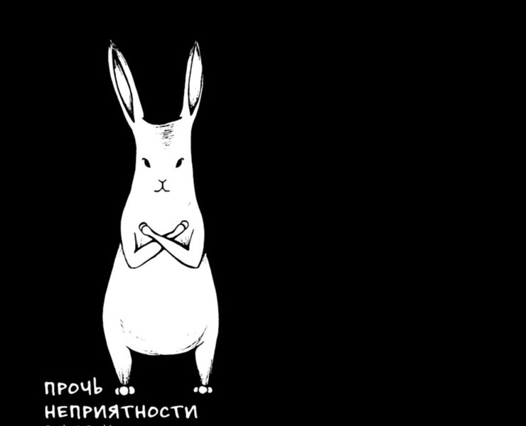 Животные фантазии — Иллюстрация, Графика на Dprofile
